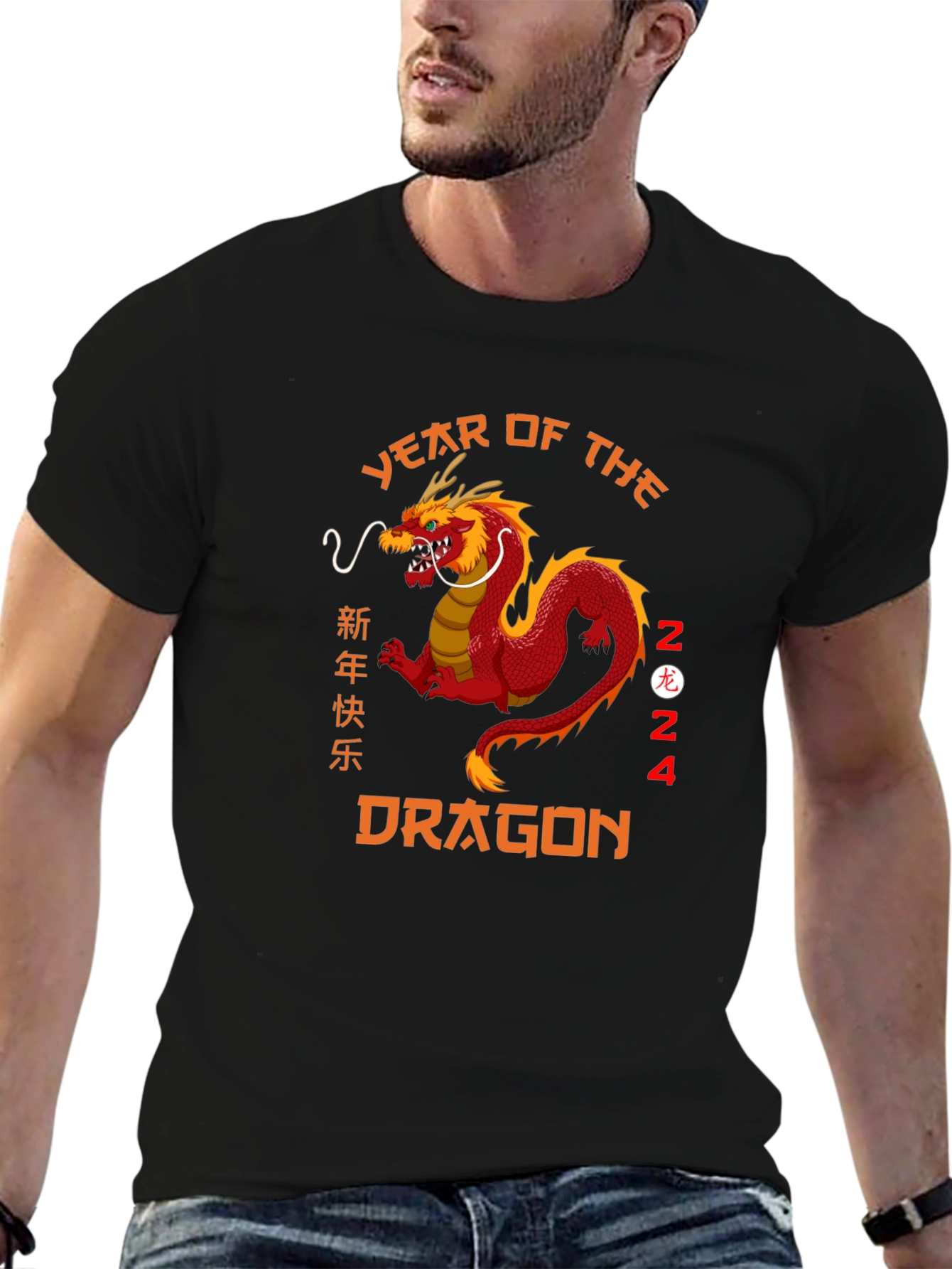 Year of the Dragon 2024 Graphic Tee