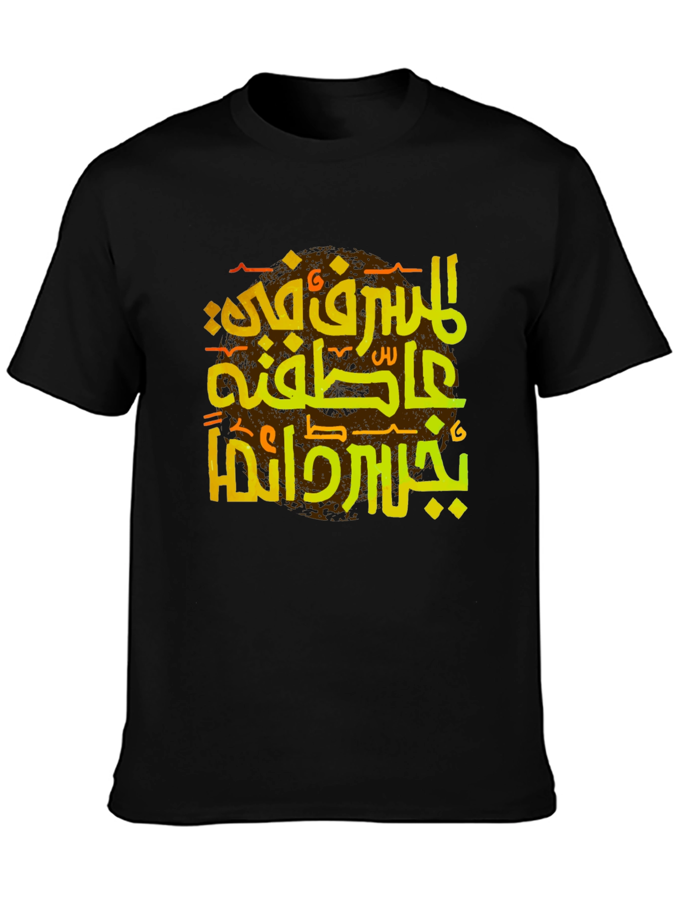 Arabic Graphic Print Black T-Shirt