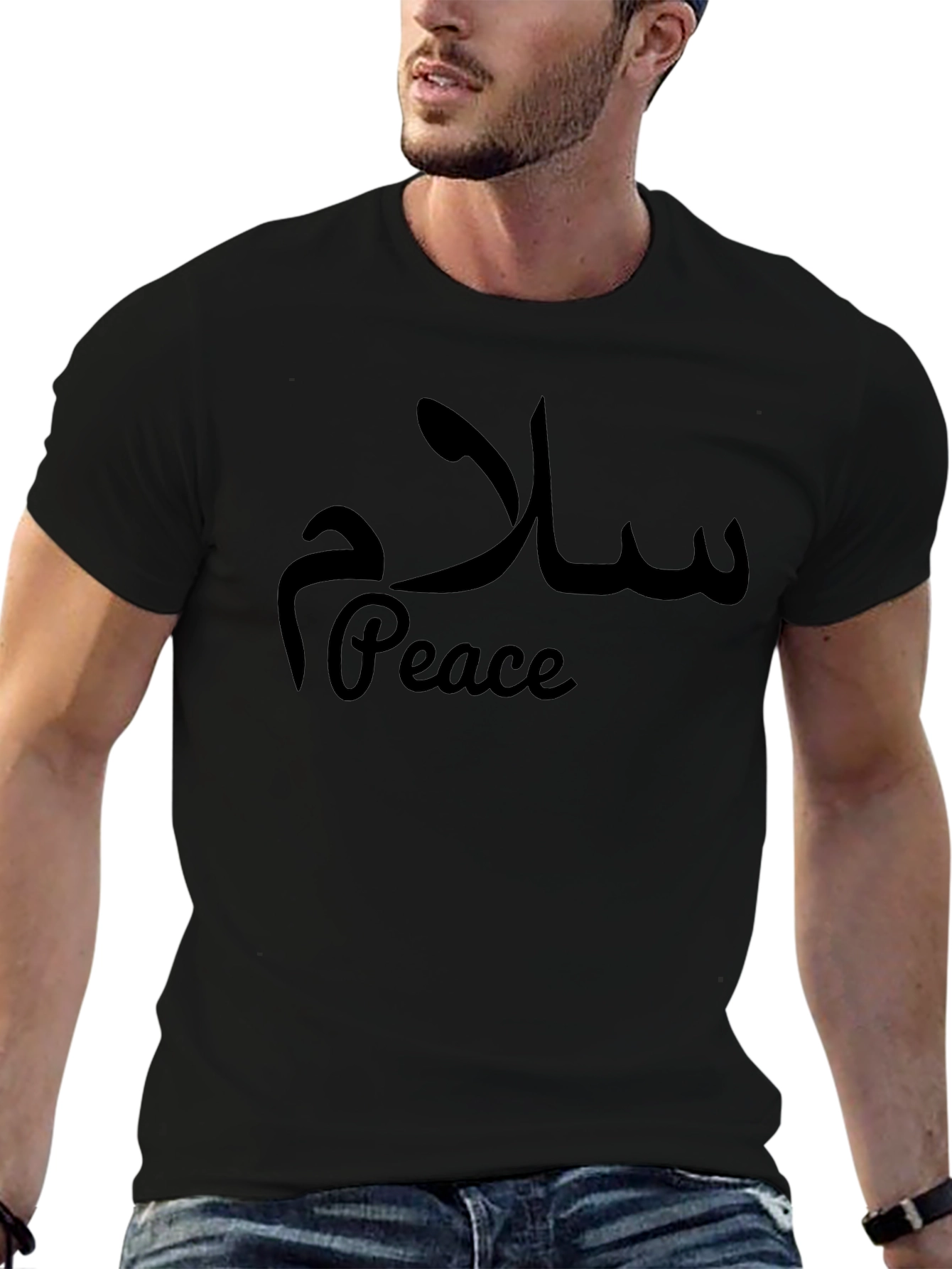 Peace T-Shirt - Arabic Calligraphy Design