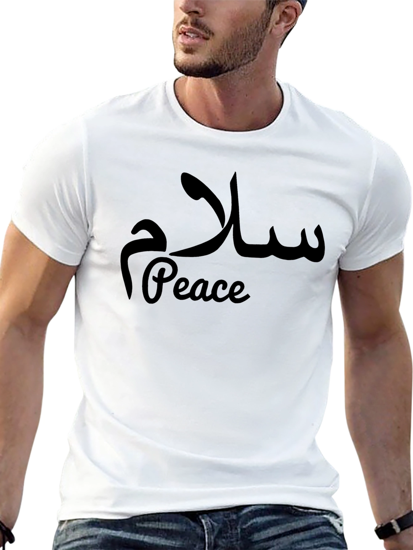 Peace T-Shirt - Arabic Calligraphy Design