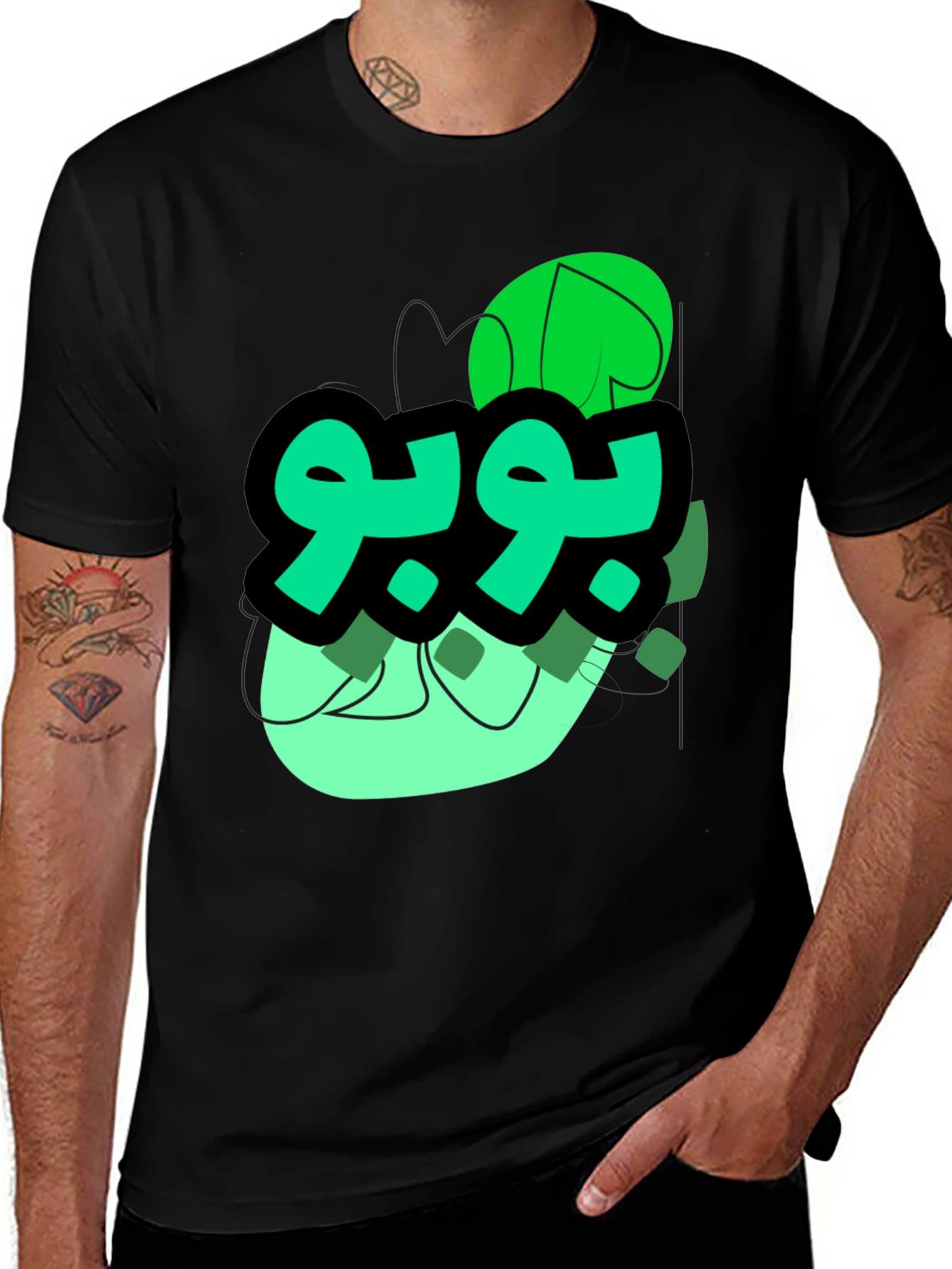 Green Arabic Graphic Print Black T-Shirt