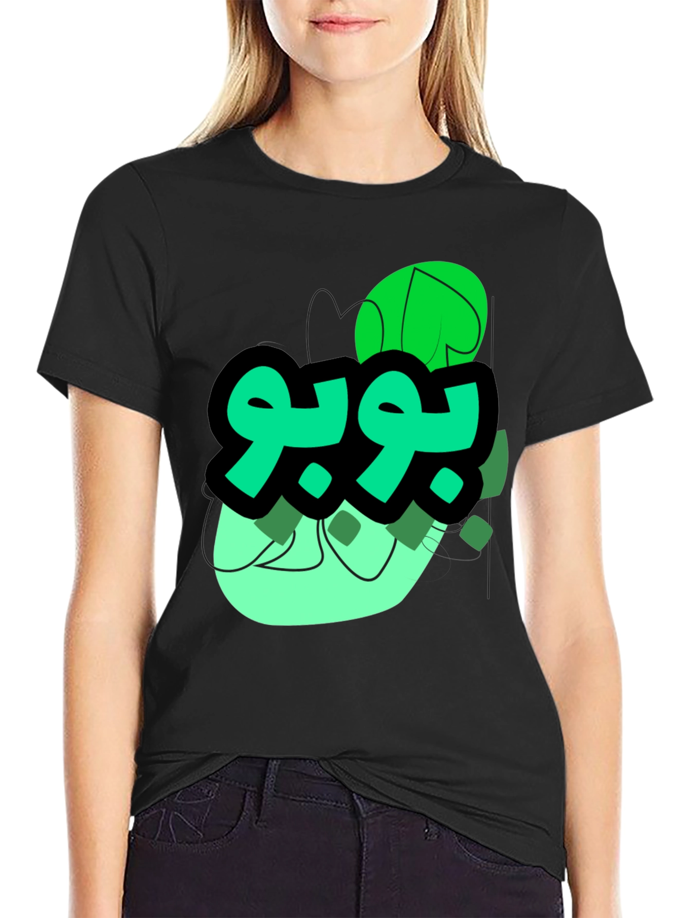 Green Arabic Graphic Print Black T-Shirt