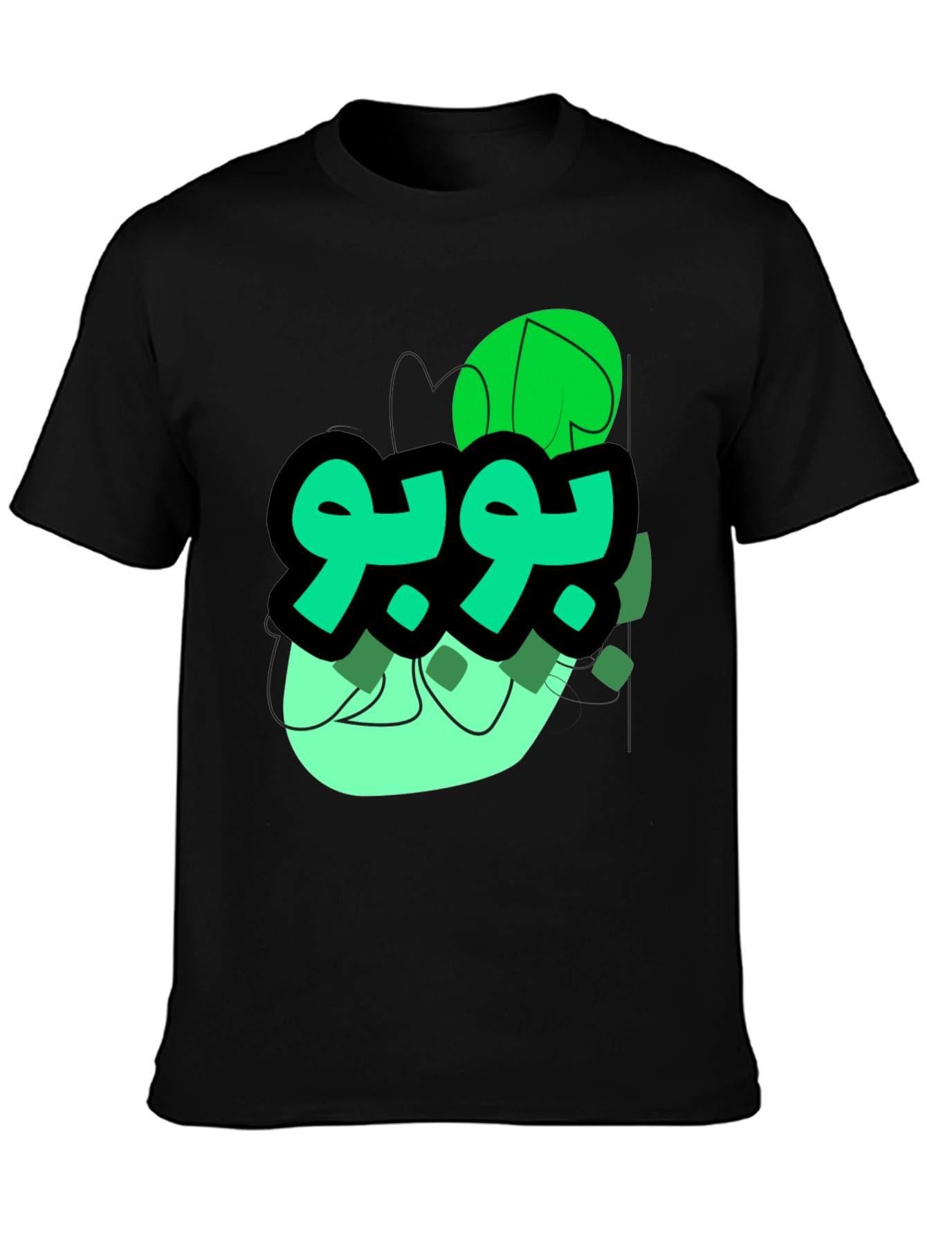 Green Arabic Graphic Print Black T-Shirt
