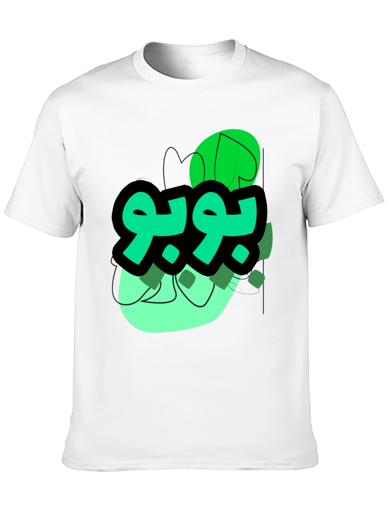 Green Arabic Graphic Print Black T-Shirt