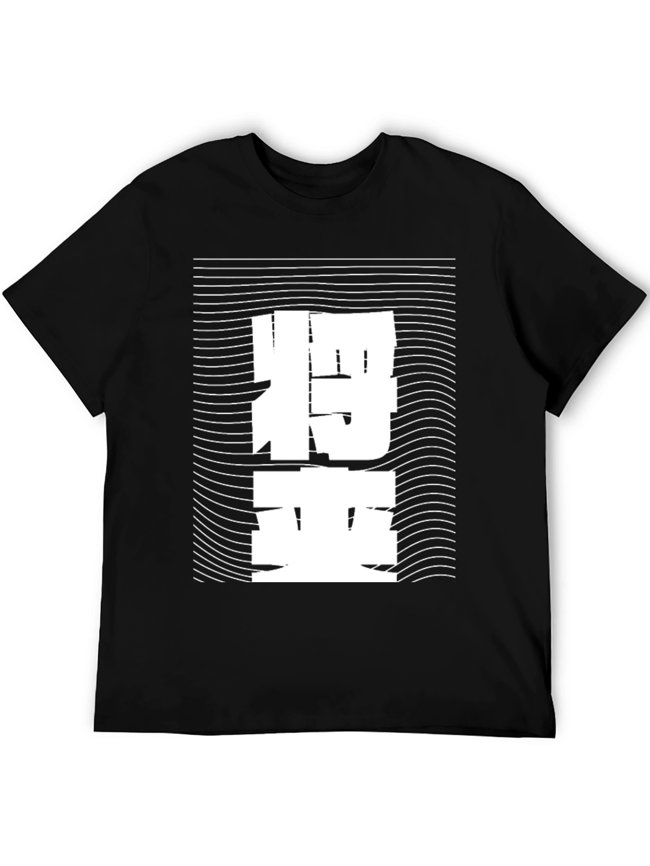 Abstract Japanese Text Tee