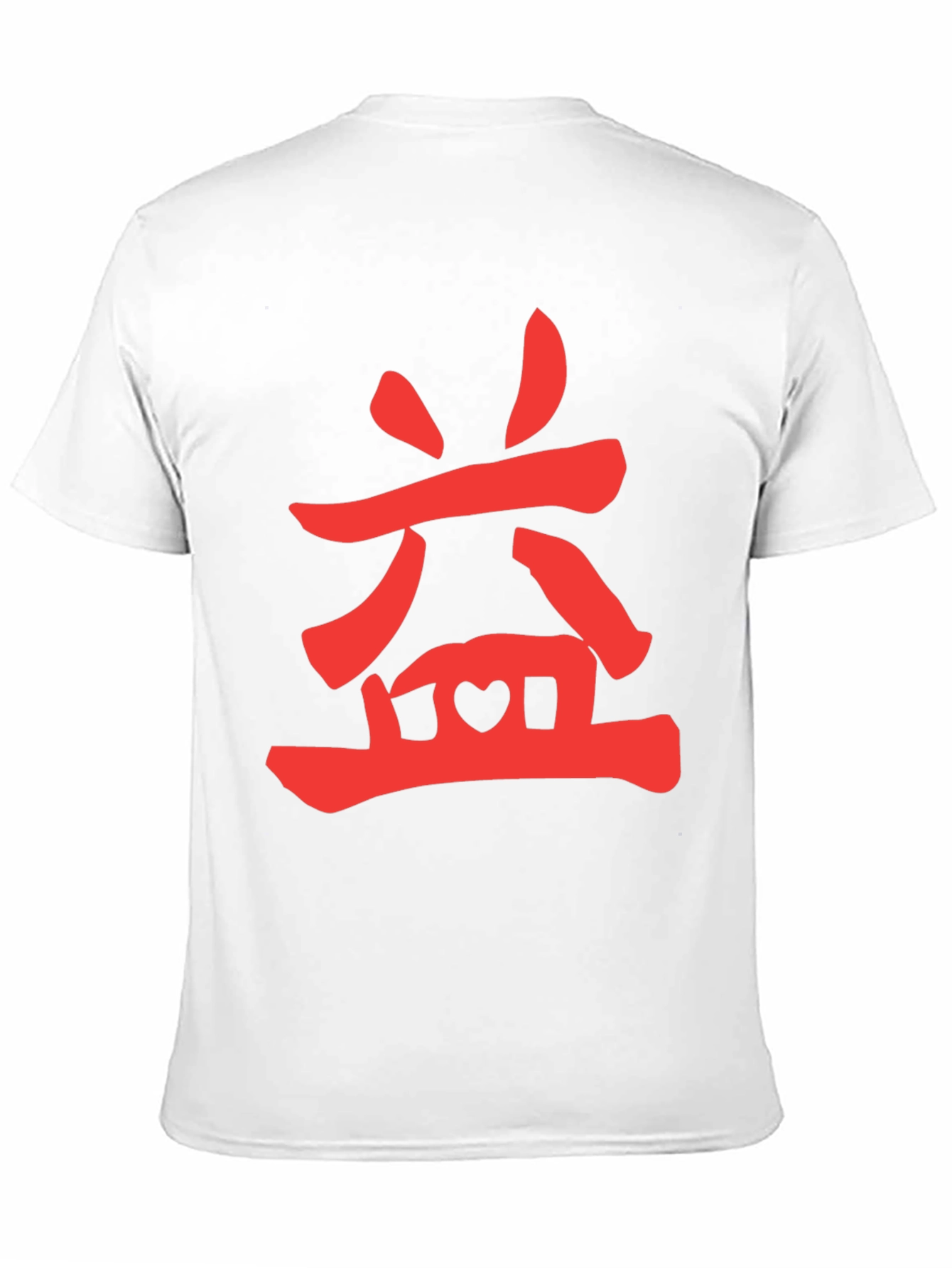 Red Chinese Symbol on Black T-Shirt