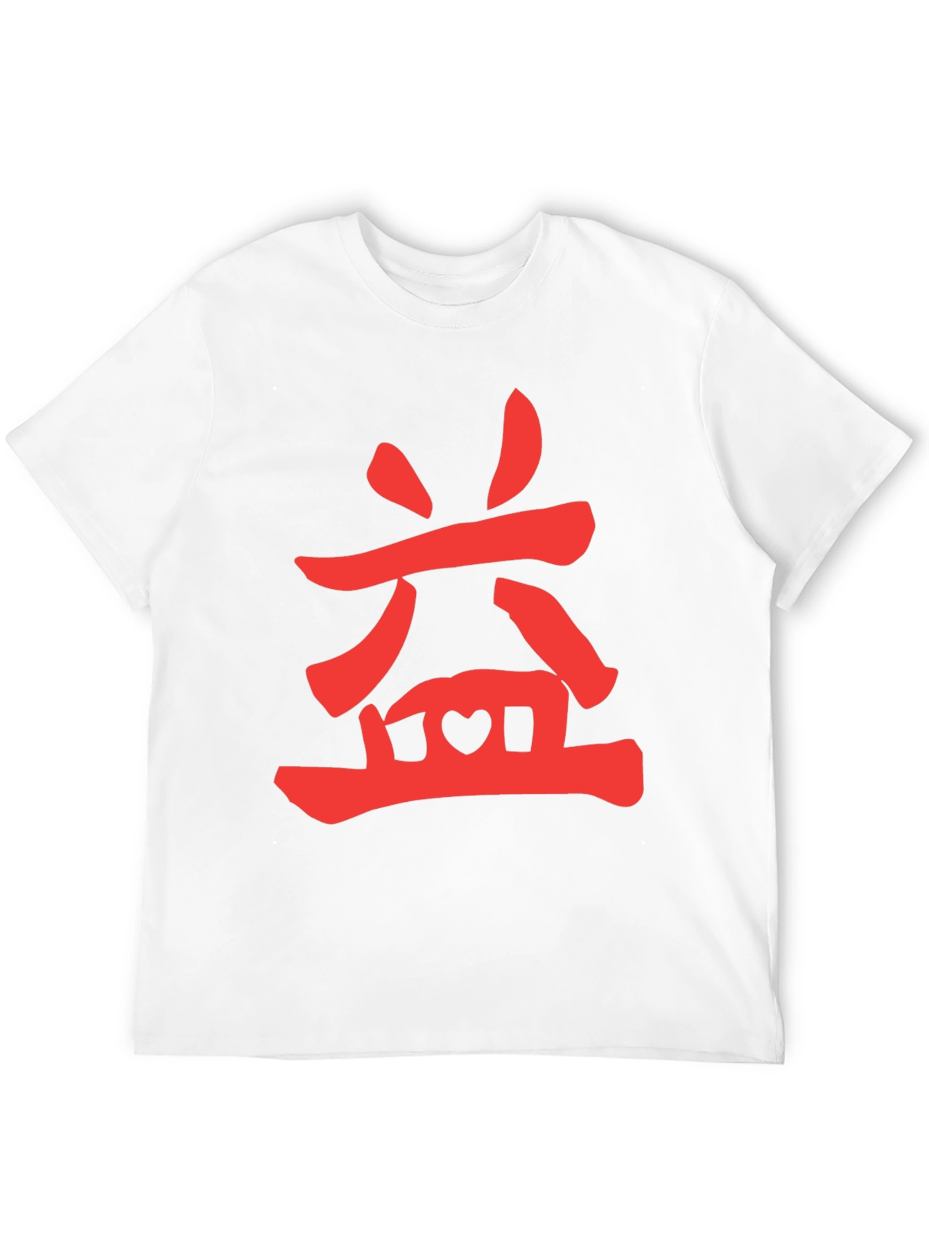 Red Chinese Symbol on Black T-Shirt
