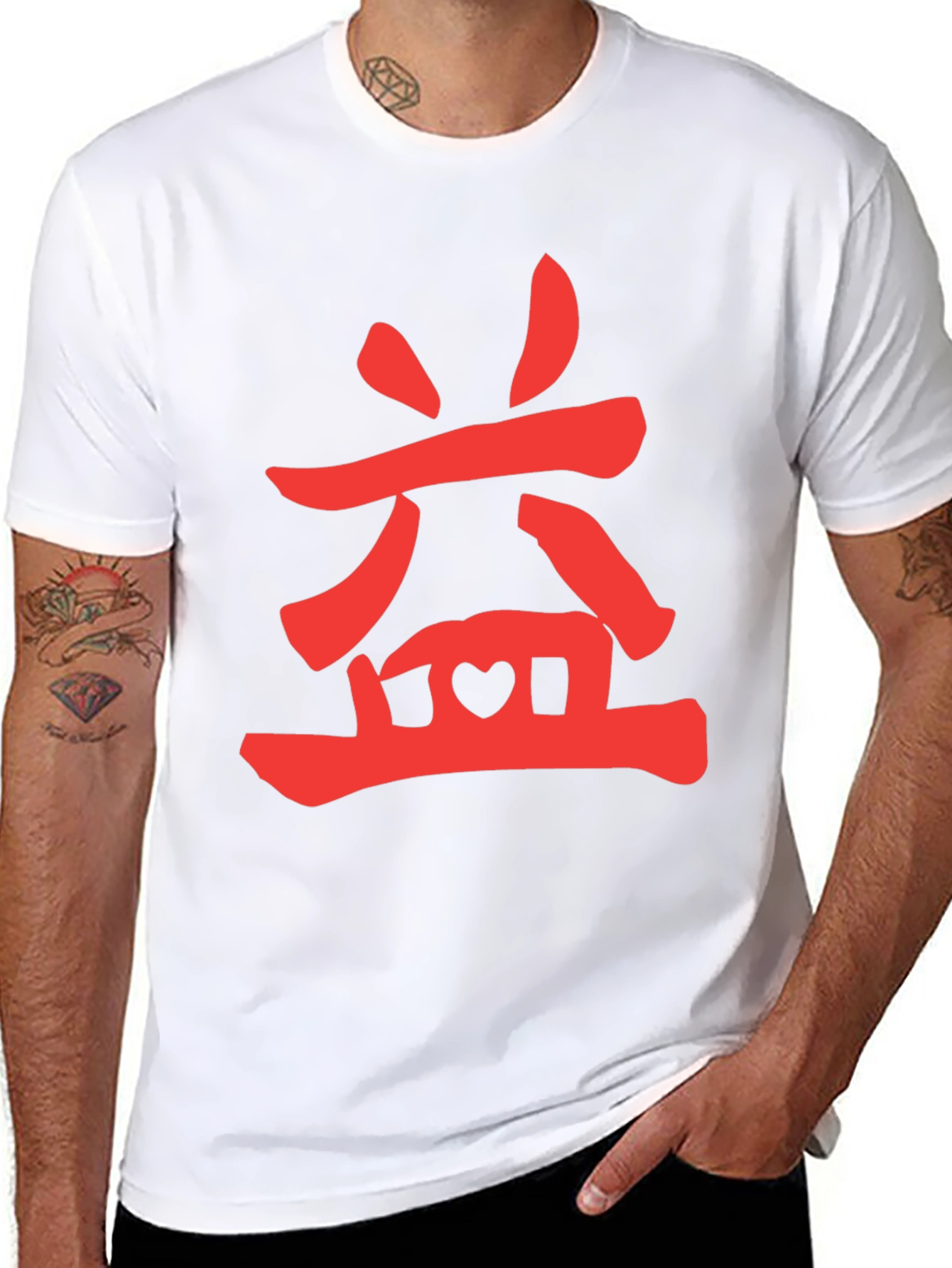 Red Chinese Symbol on Black T-Shirt
