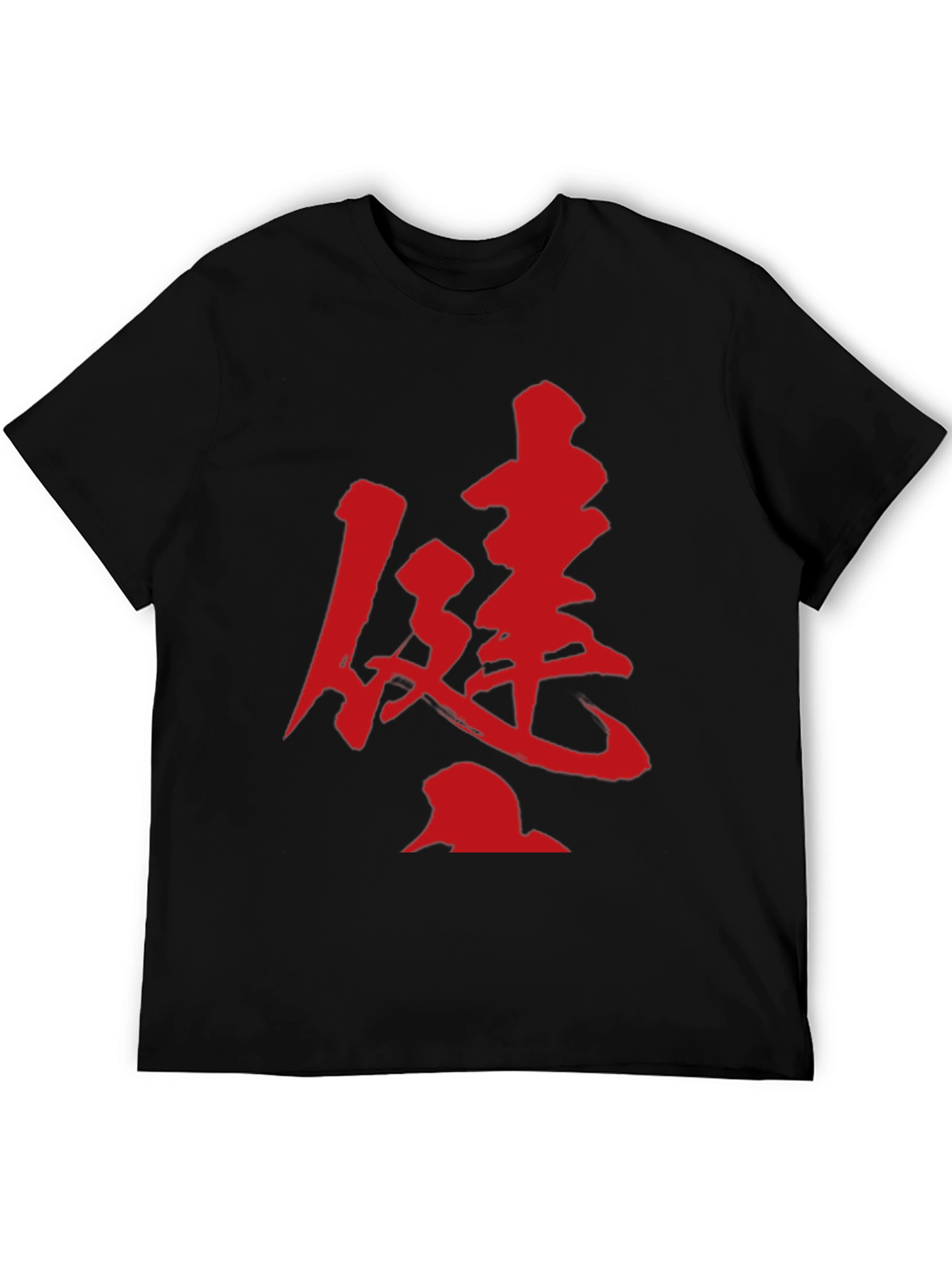 Kanji Print T-Shirt - Bold Red Design on Black