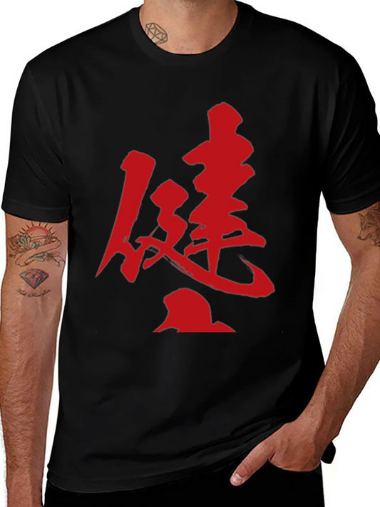 Kanji Print T-Shirt - Bold Red Design on Black