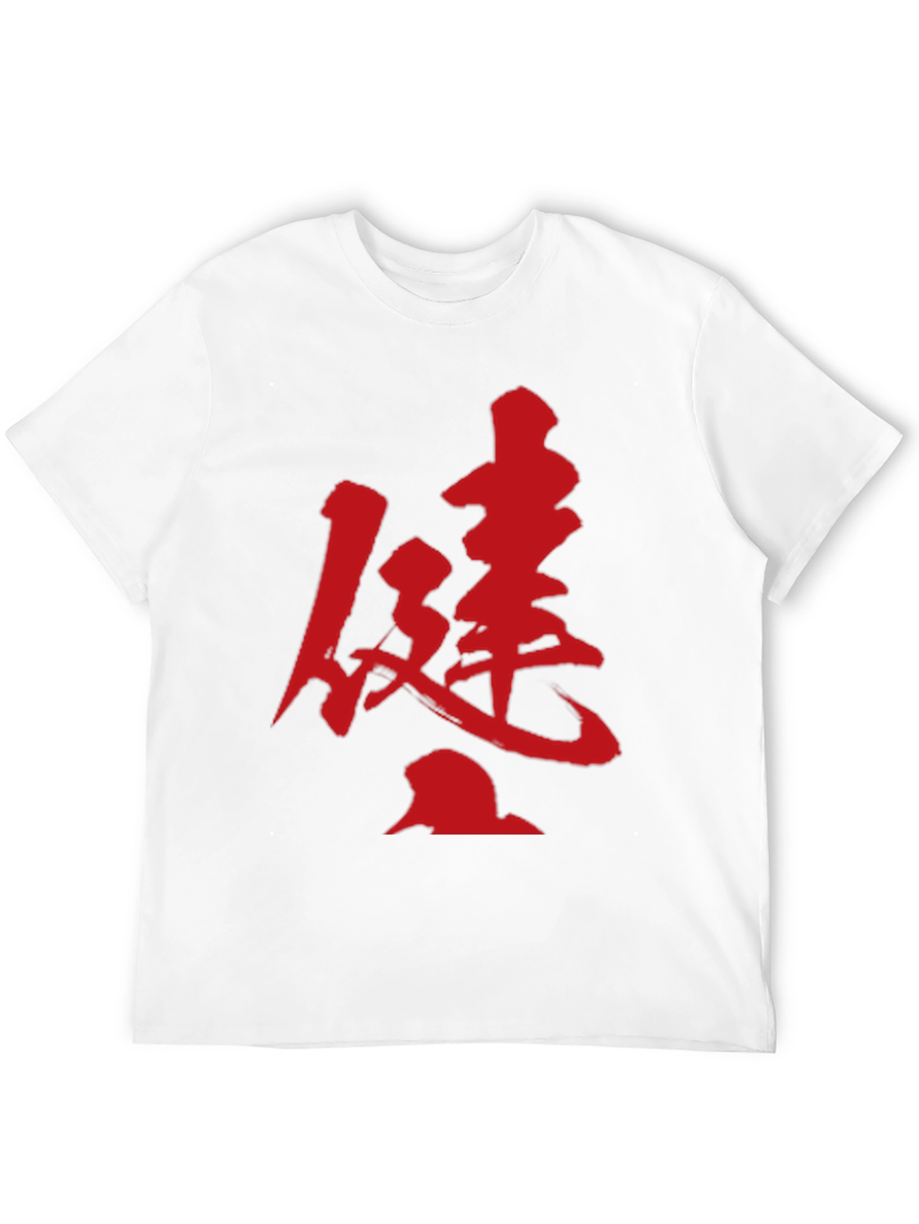 Kanji Print T-Shirt - Bold Red Design on Black