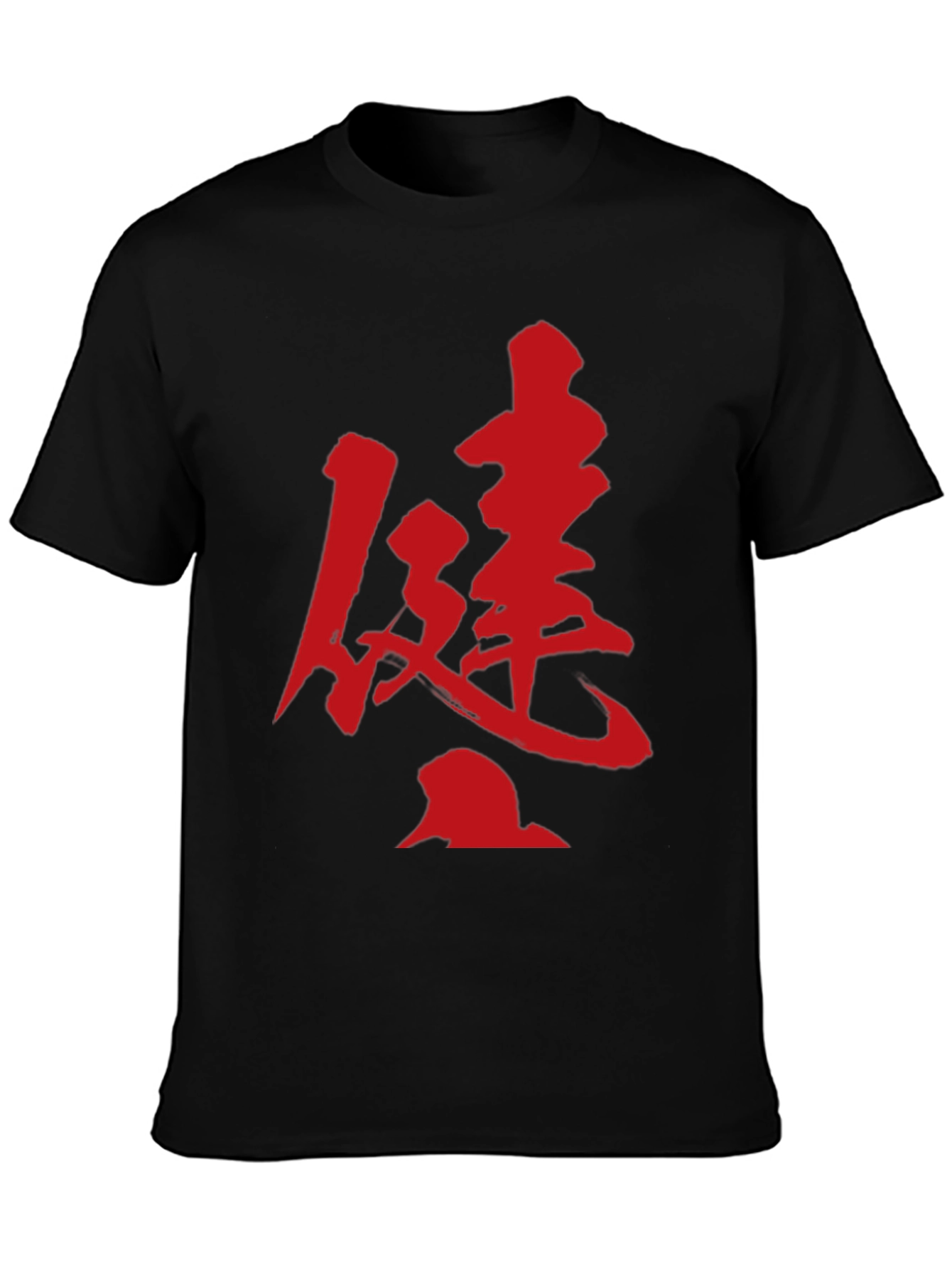 Kanji Print T-Shirt - Bold Red Design on Black