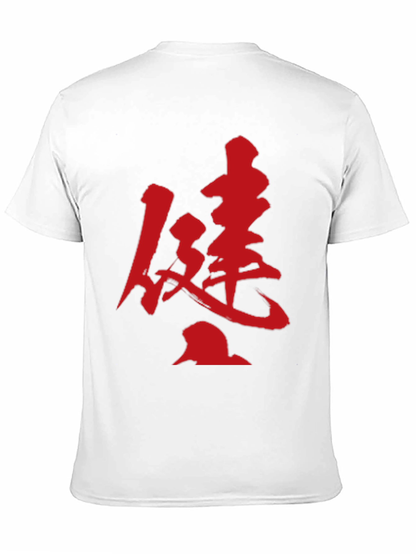 Kanji Print T-Shirt - Bold Red Design on Black