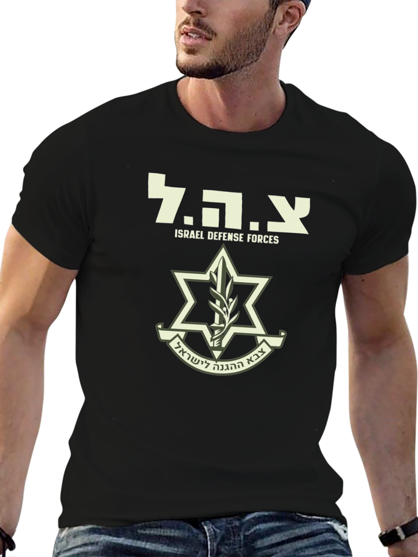 IDF T-Shirt - Israel Defense Forces Tee