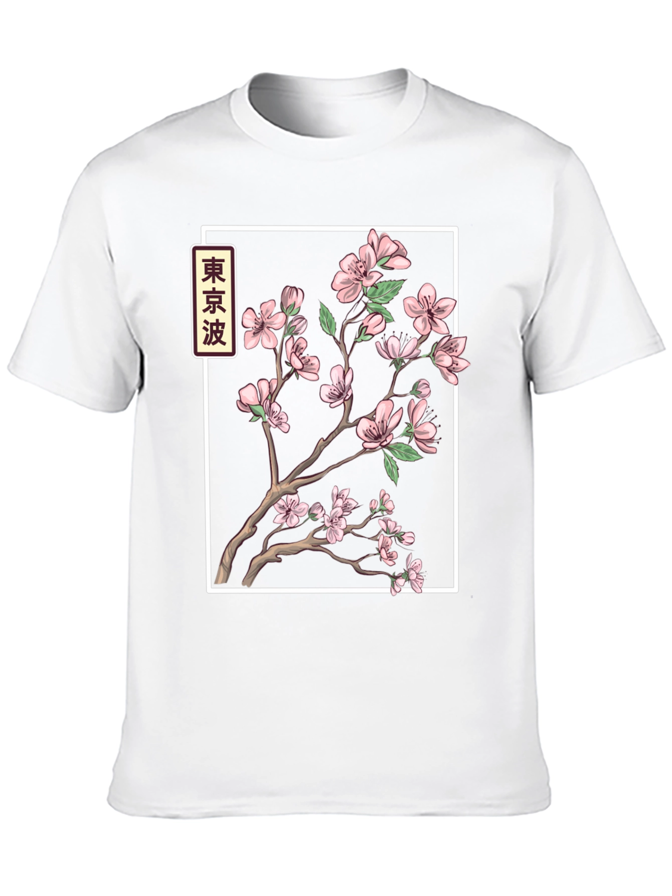 Sakura Blossom Graphic Tee