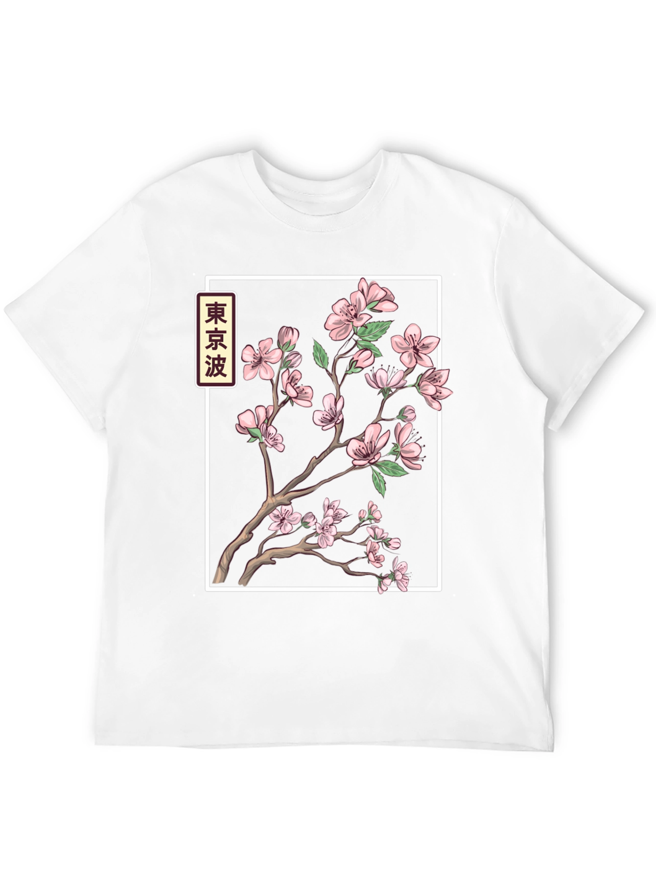 Sakura Blossom Graphic Tee