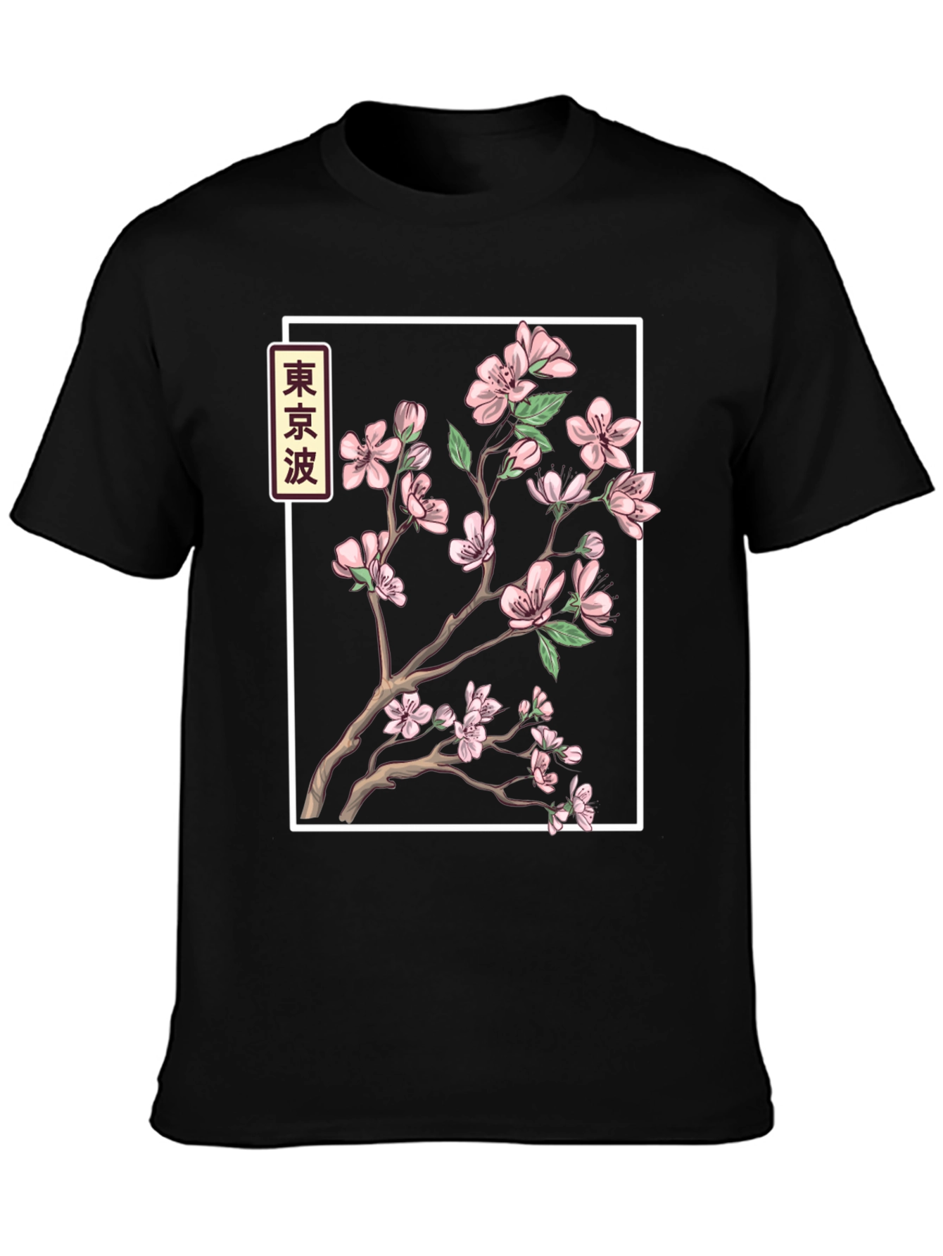 Sakura Blossom Graphic Tee