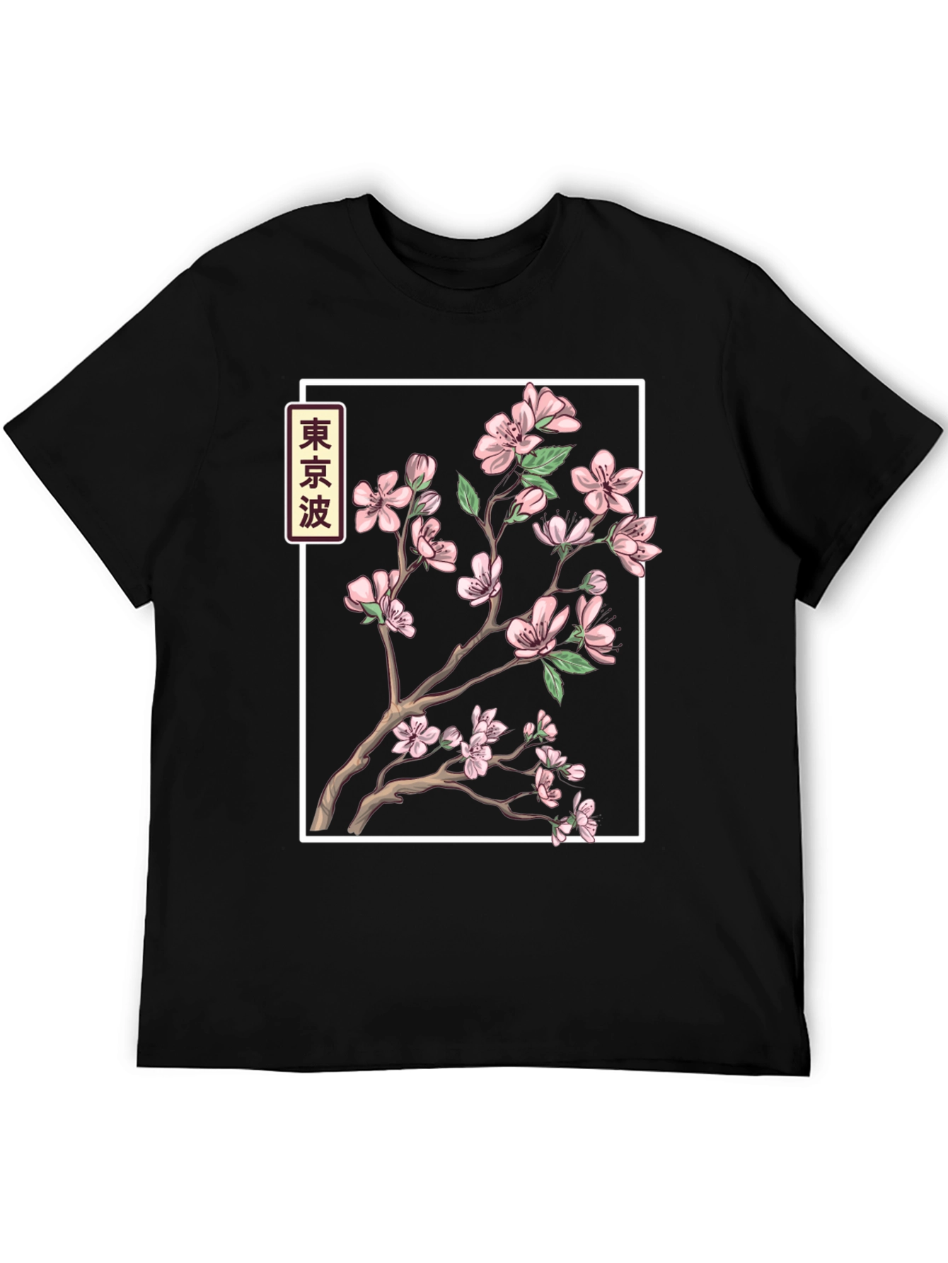 Sakura Blossom Graphic Tee