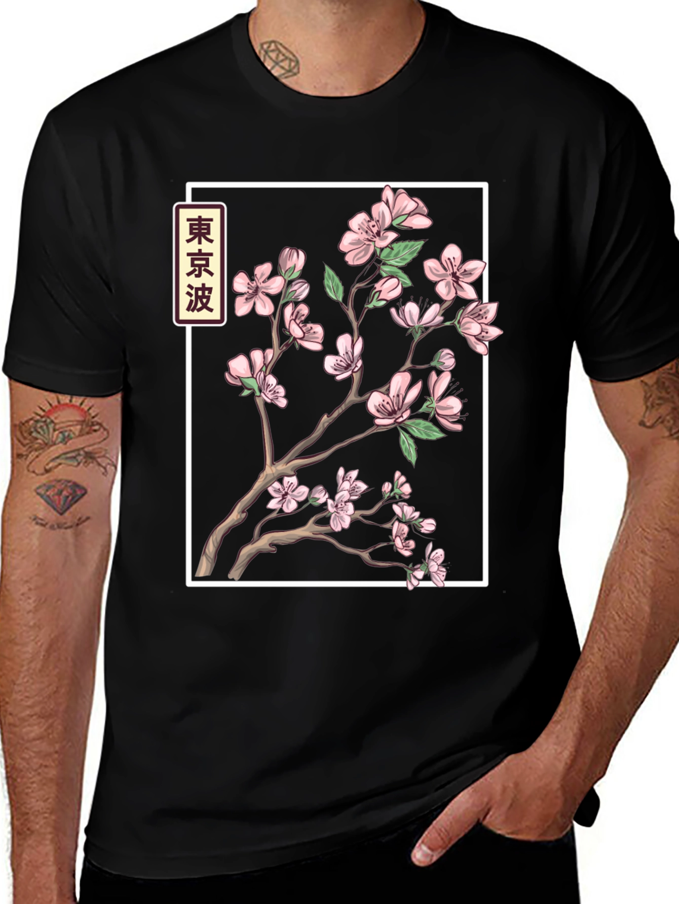 Sakura Blossom Graphic Tee