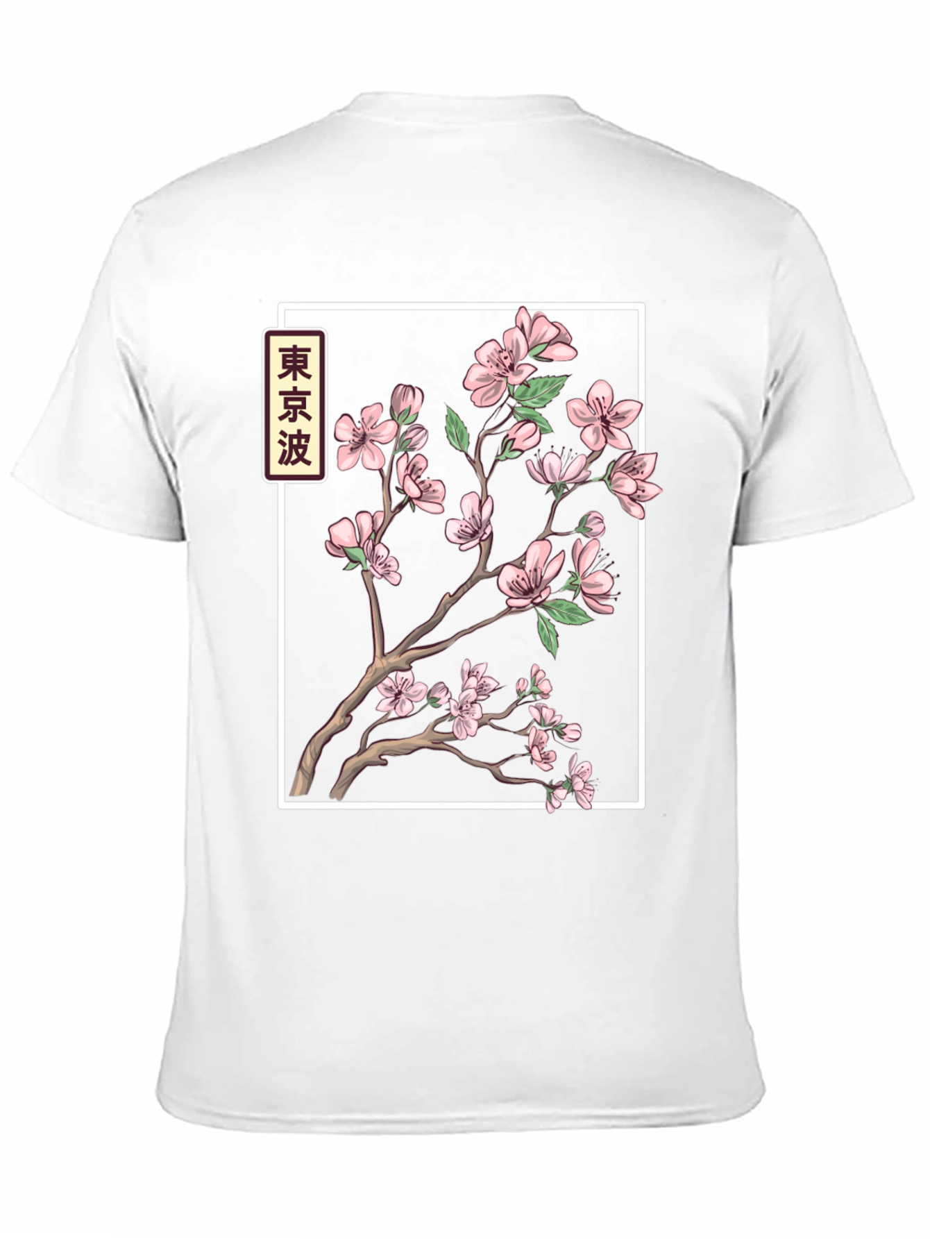 Sakura Blossom Graphic Tee