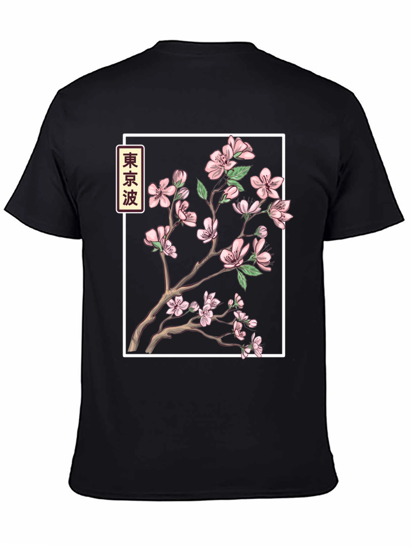 Sakura Blossom Graphic Tee