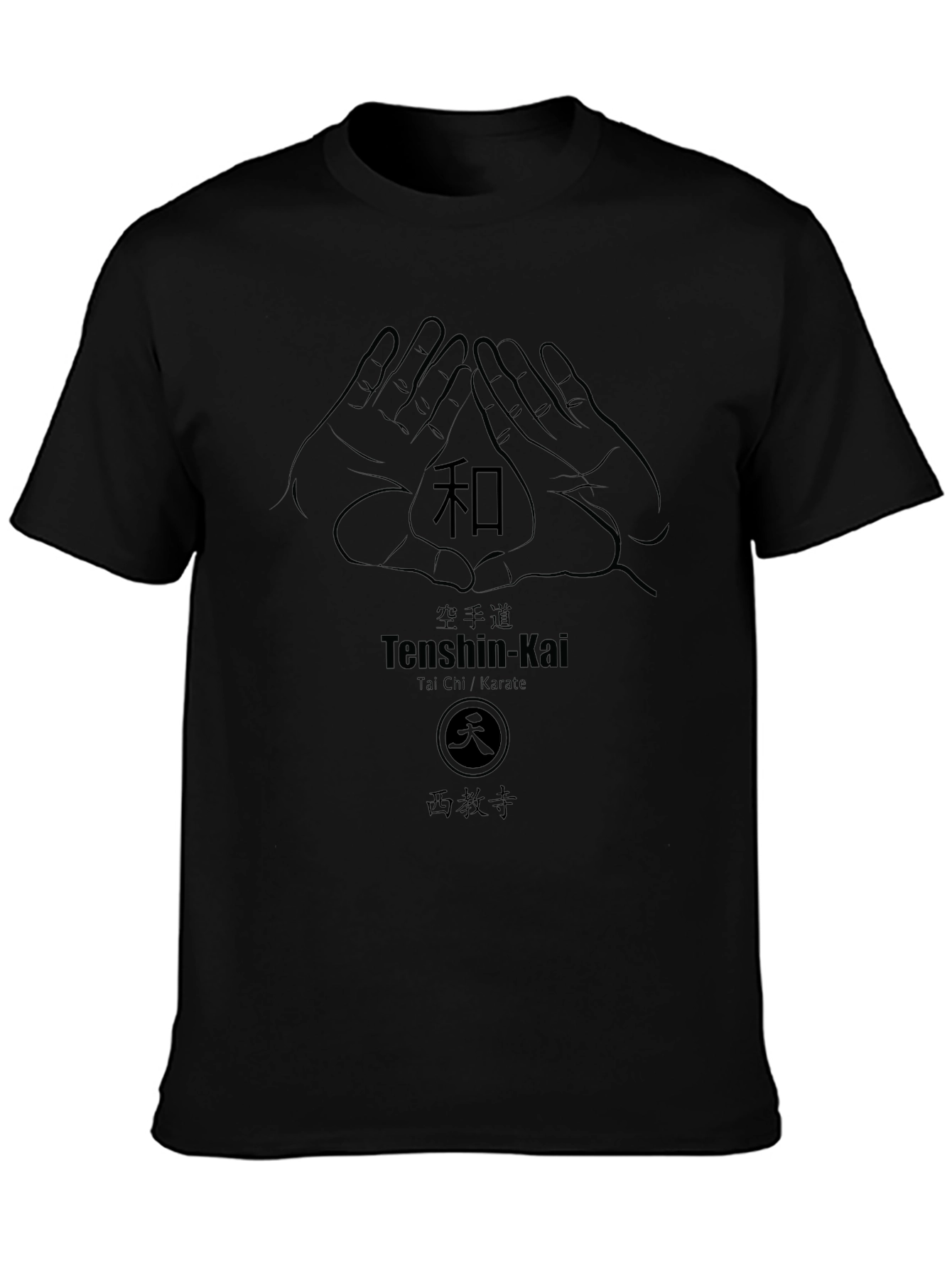 Martial Arts Tenshin-Kai Graphic T-Shirt