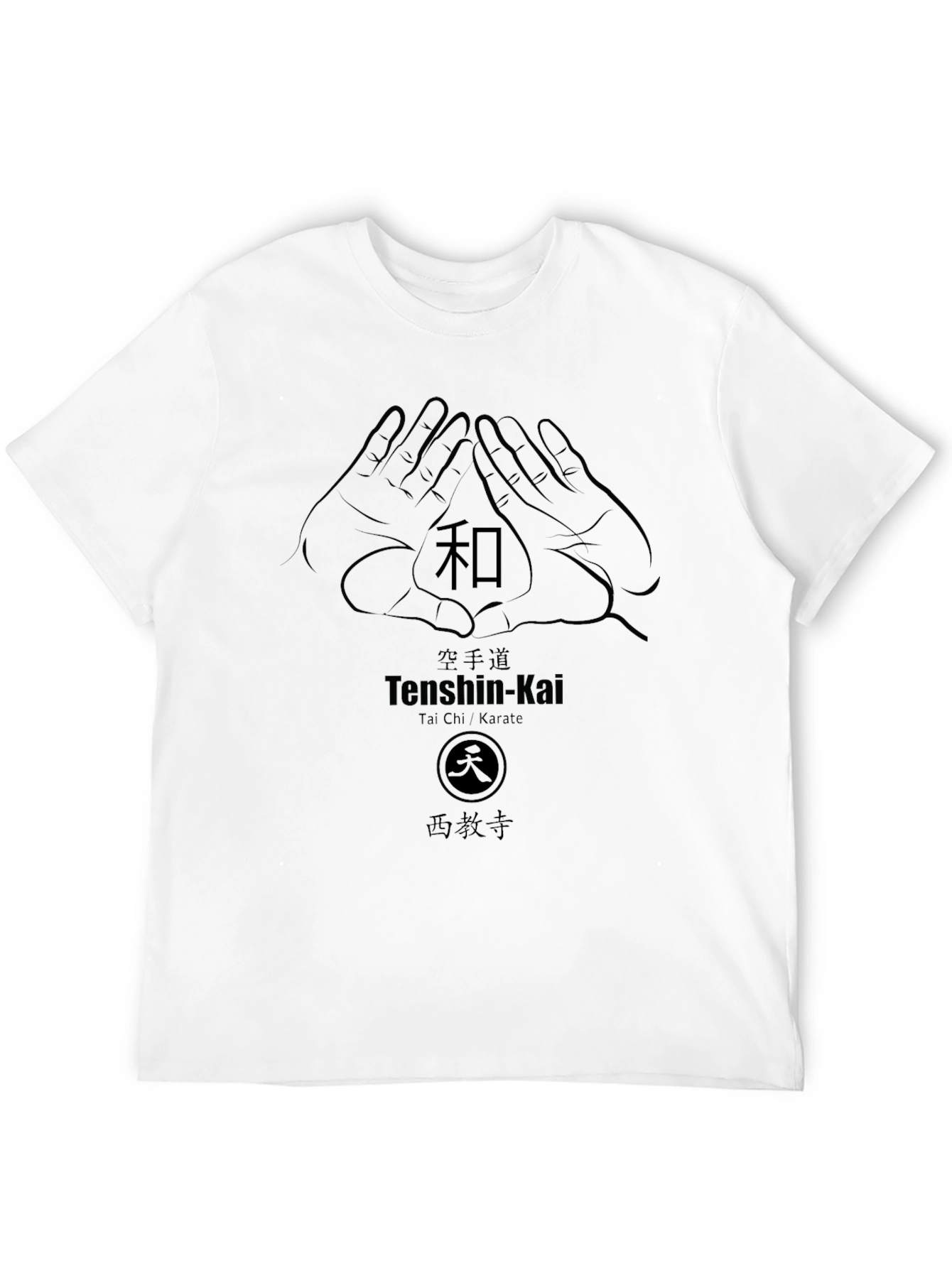 Martial Arts Tenshin-Kai Graphic T-Shirt