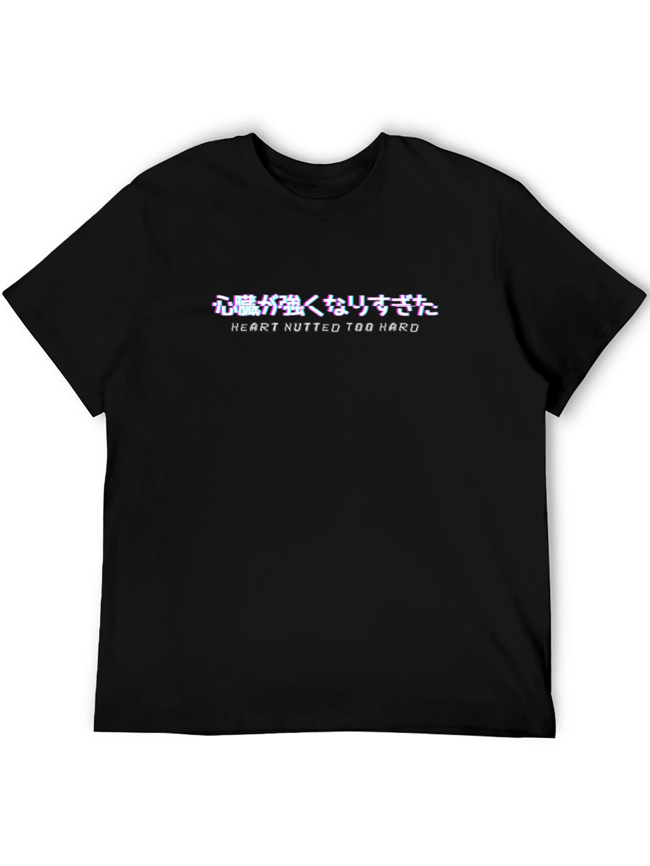 Heart Nutted Too Hard Graphic Tee - Black