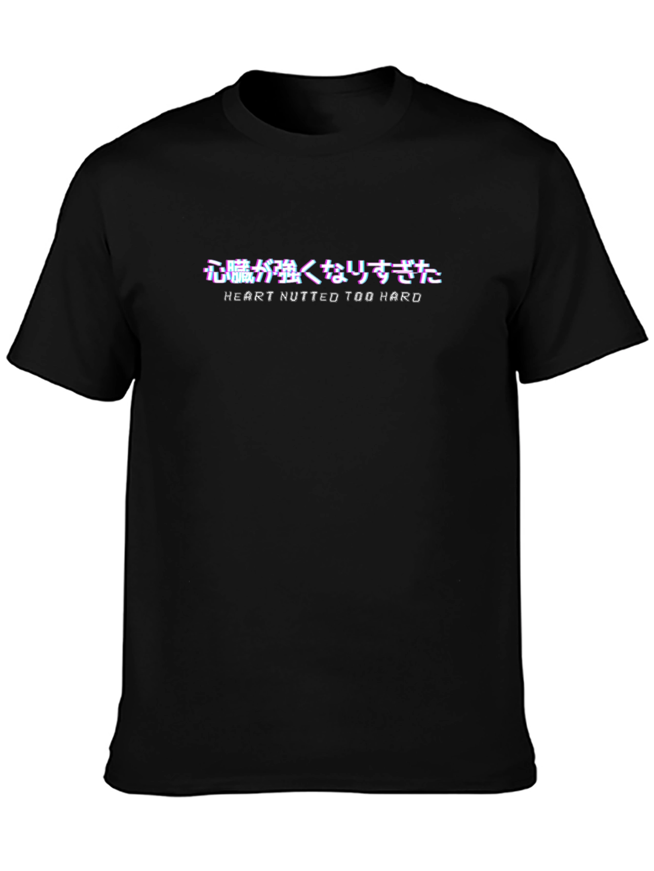 Heart Nutted Too Hard Graphic Tee - Black