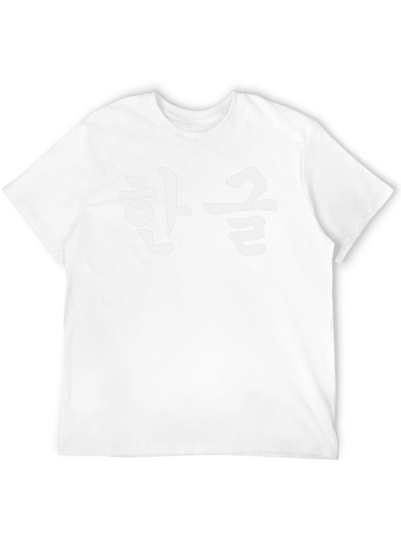 Korean Hangul Text T-Shirt - Black