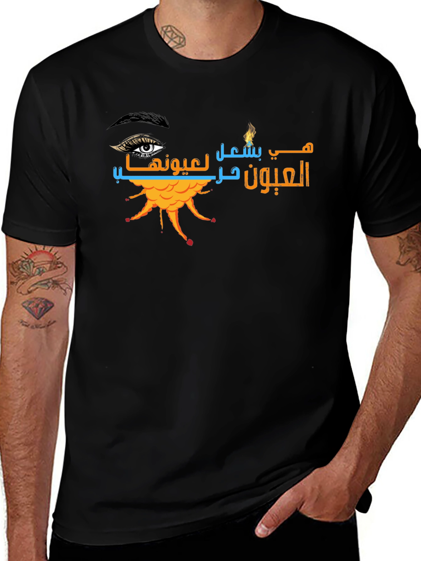 Eye Design Graphic T-Shirt
