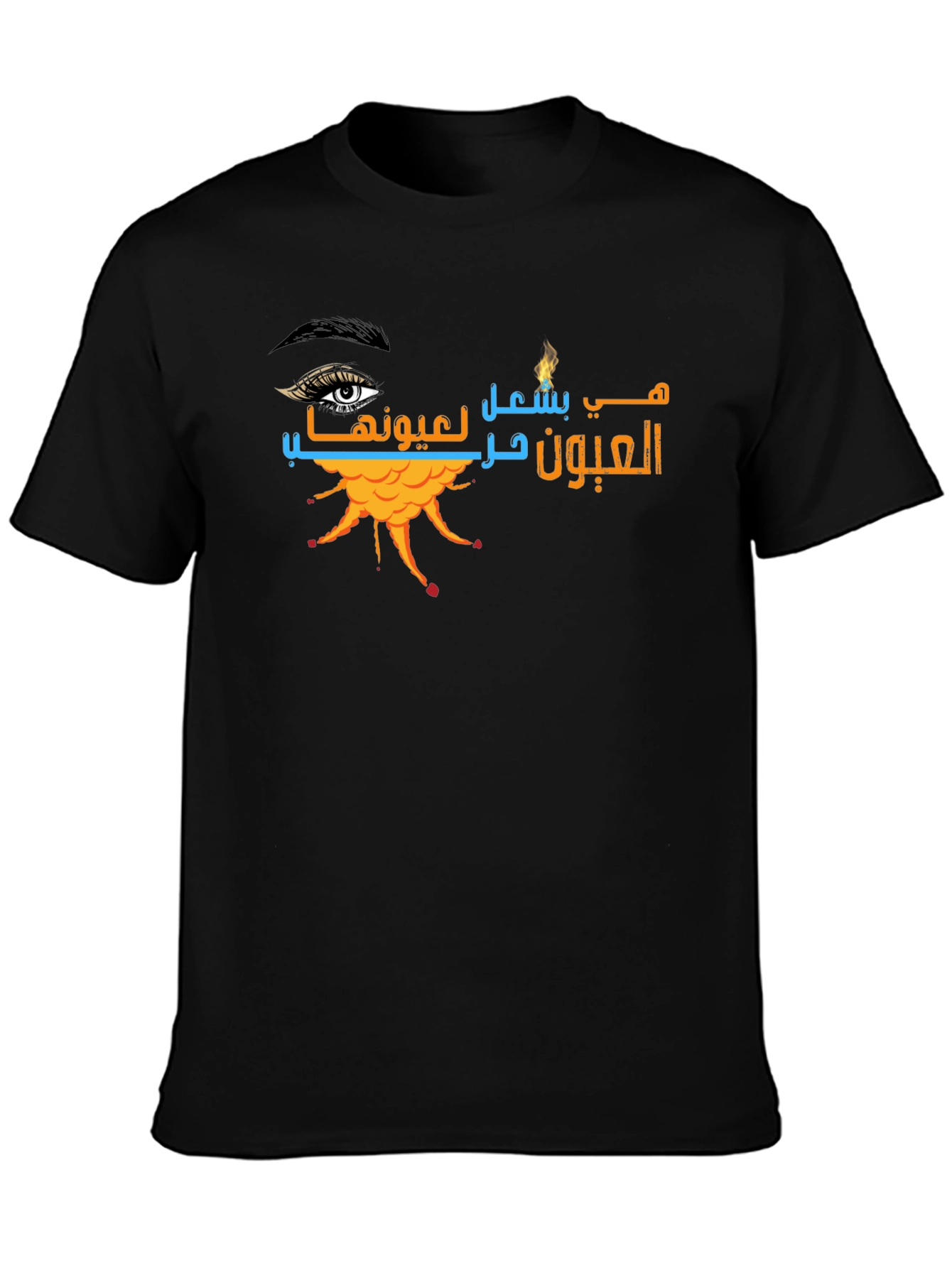Eye Design Graphic T-Shirt