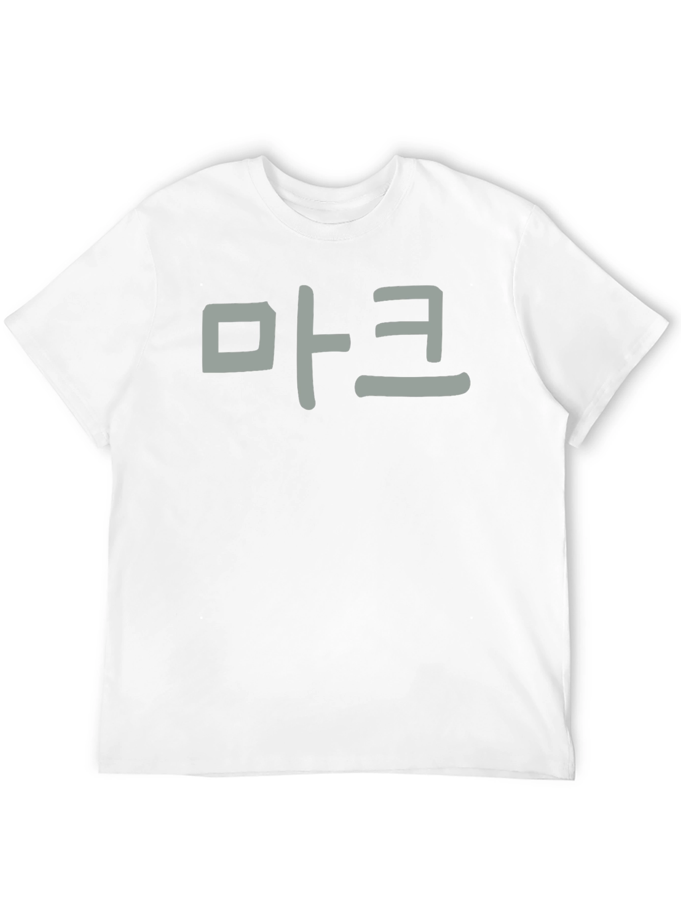 Korean Text Graphic Tee - Stylish Casual Wear