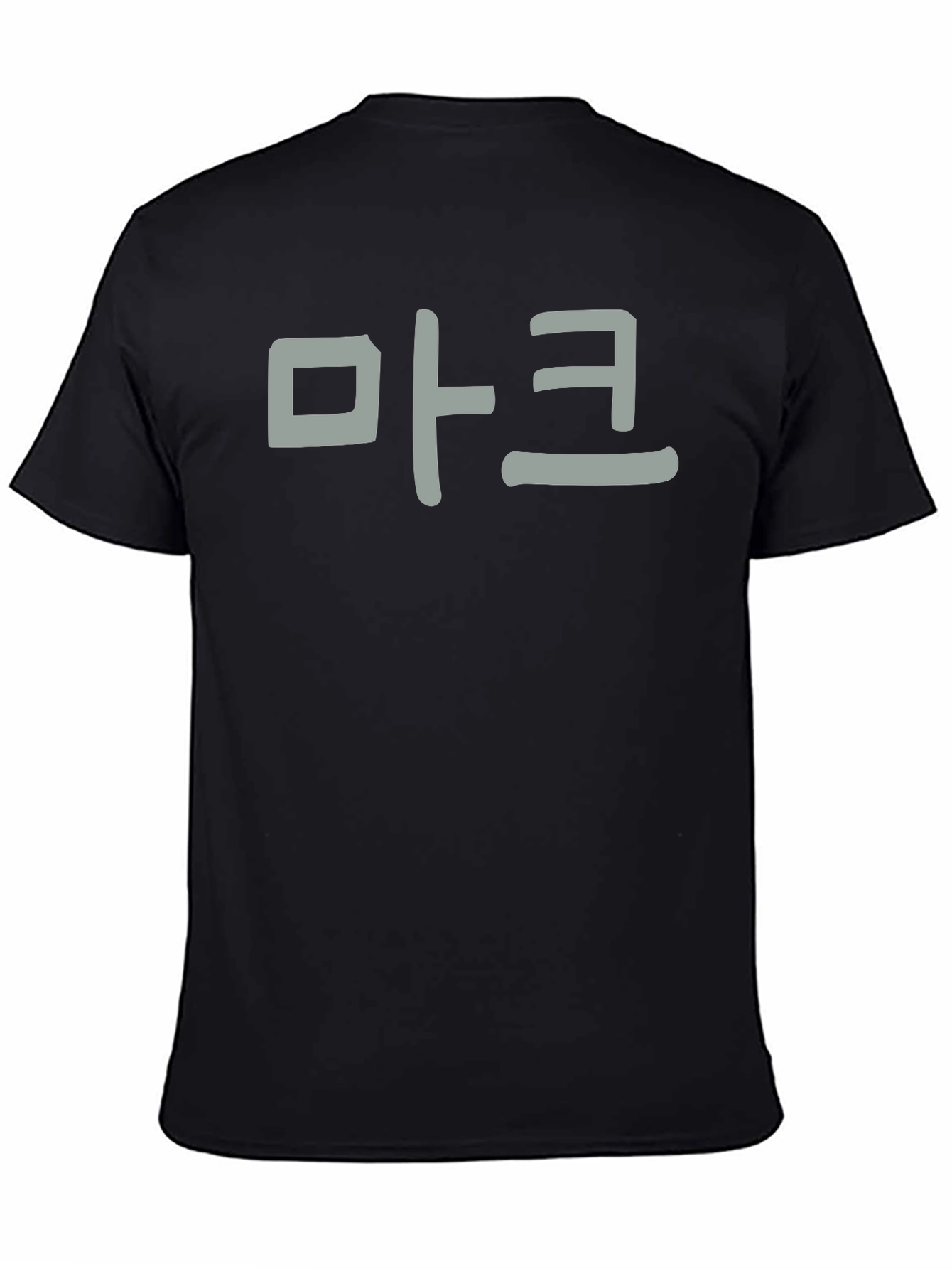 Korean Text Graphic Tee - Stylish Casual Wear