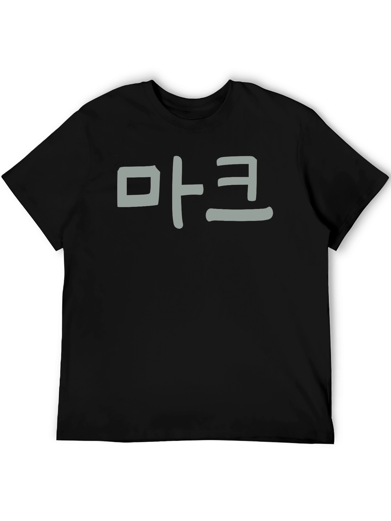 Korean Text Graphic Tee - Stylish Casual Wear