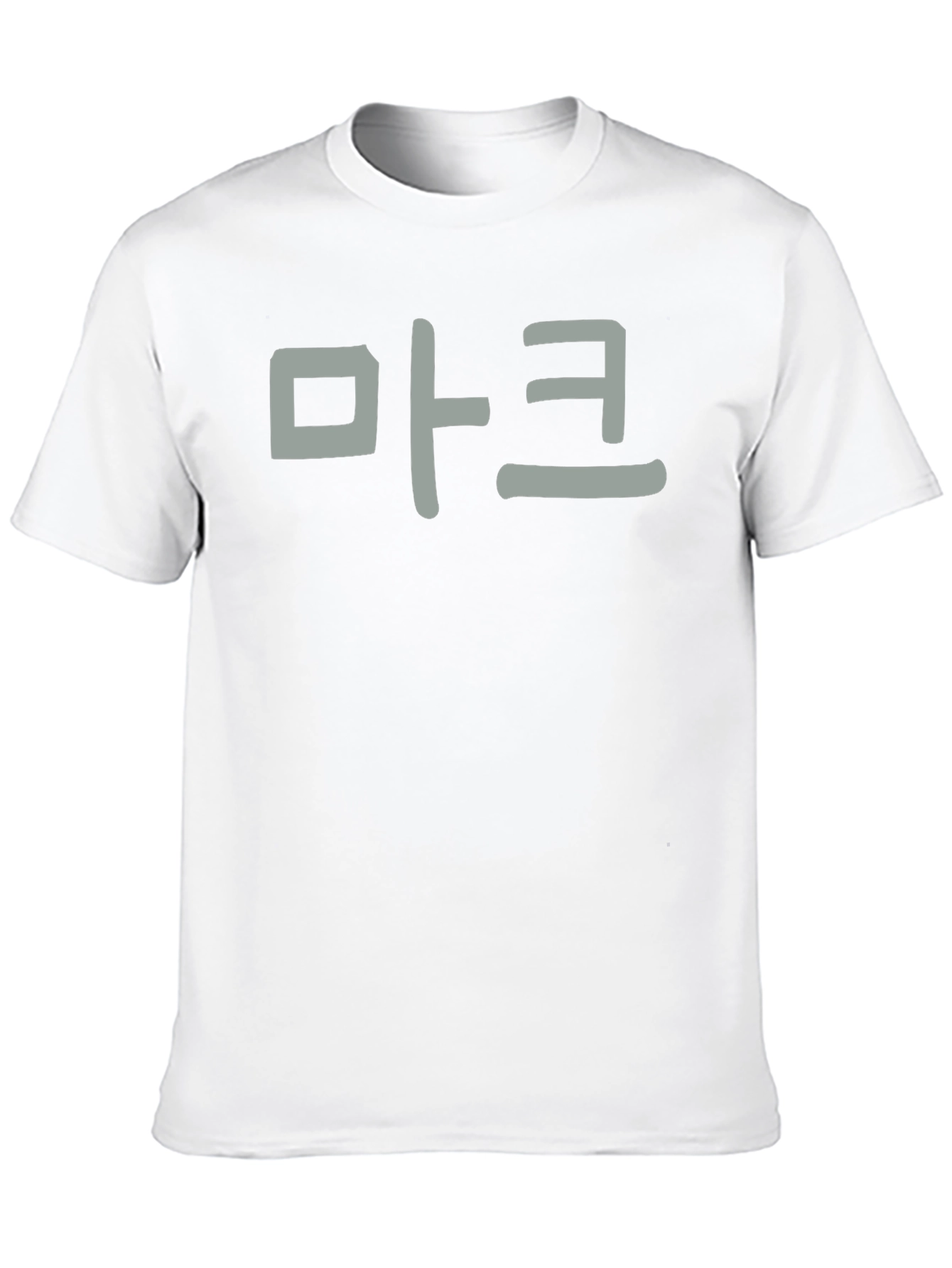 Korean Text Graphic Tee - Stylish Casual Wear