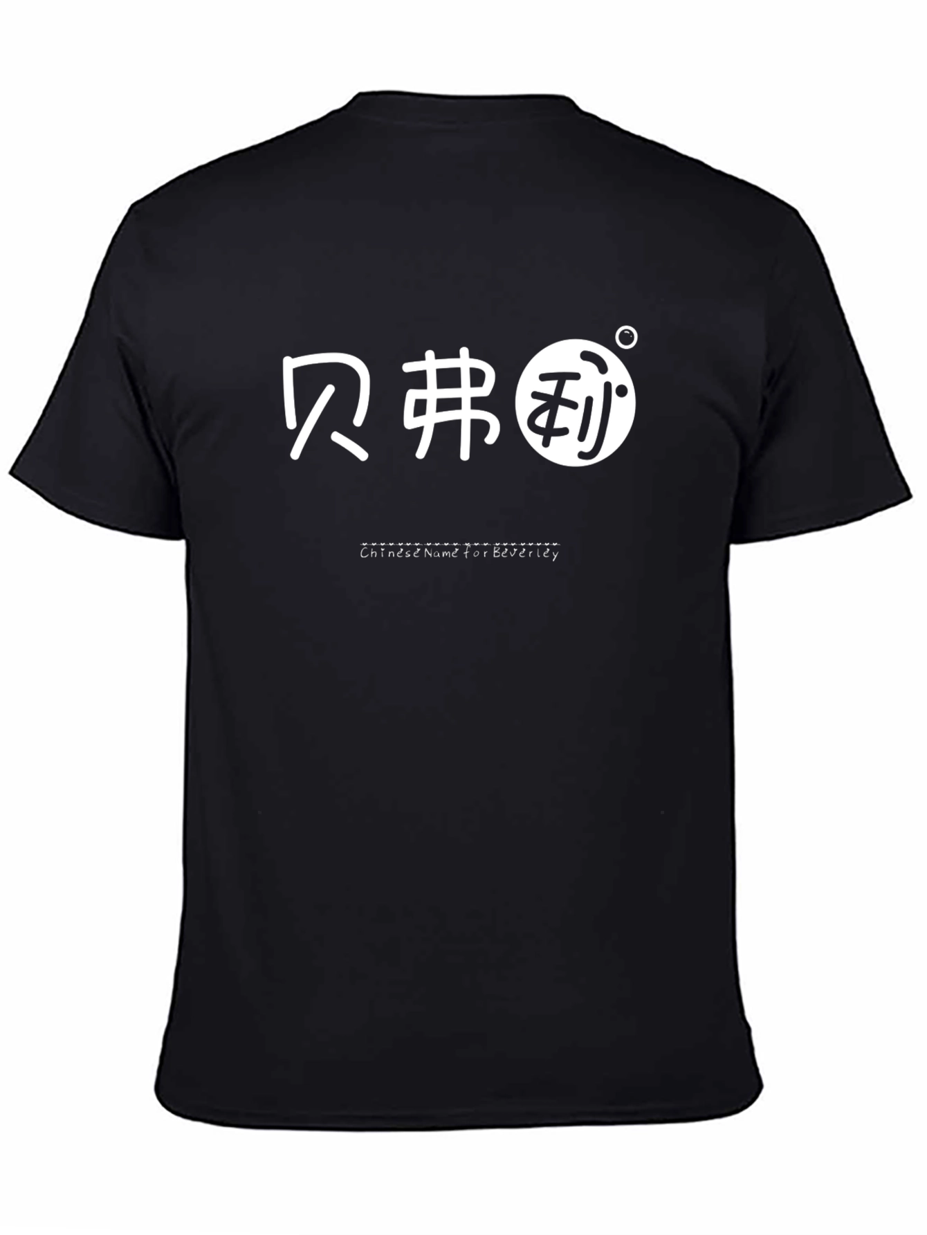 Chinese Name Beverly Tee - Black Cotton Casual