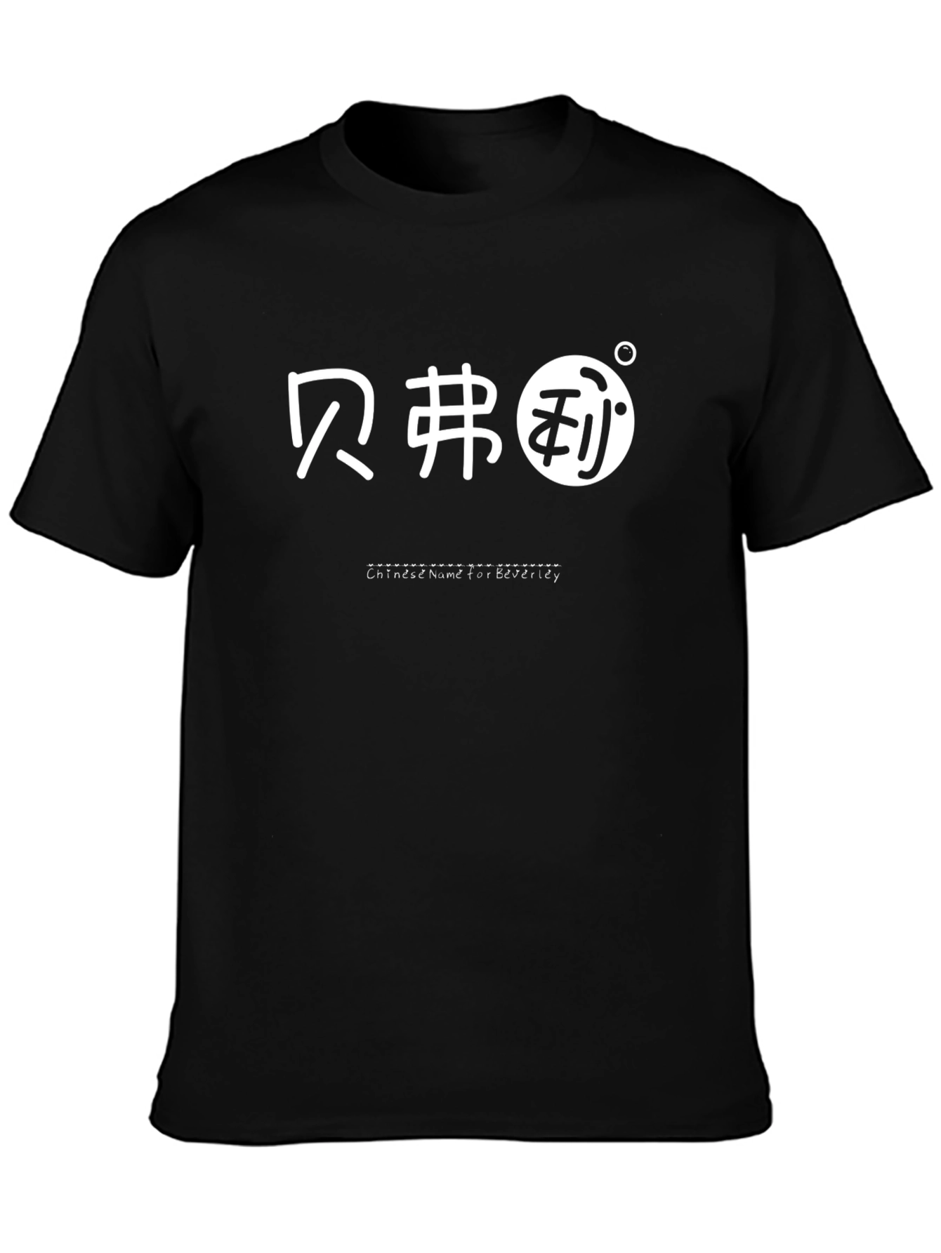Chinese Name Beverly Tee - Black Cotton Casual