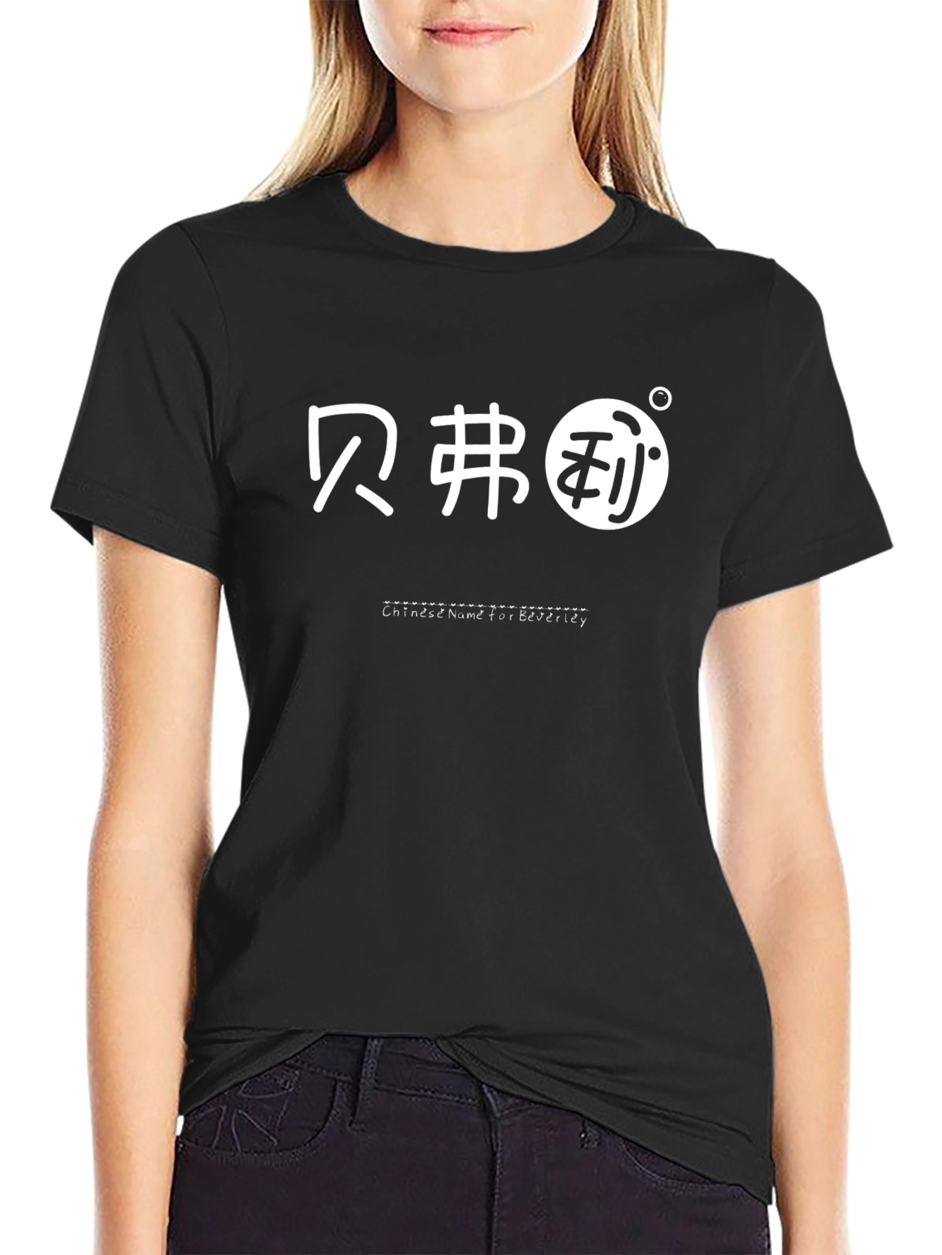 Chinese Name Beverly Tee - Black Cotton Casual