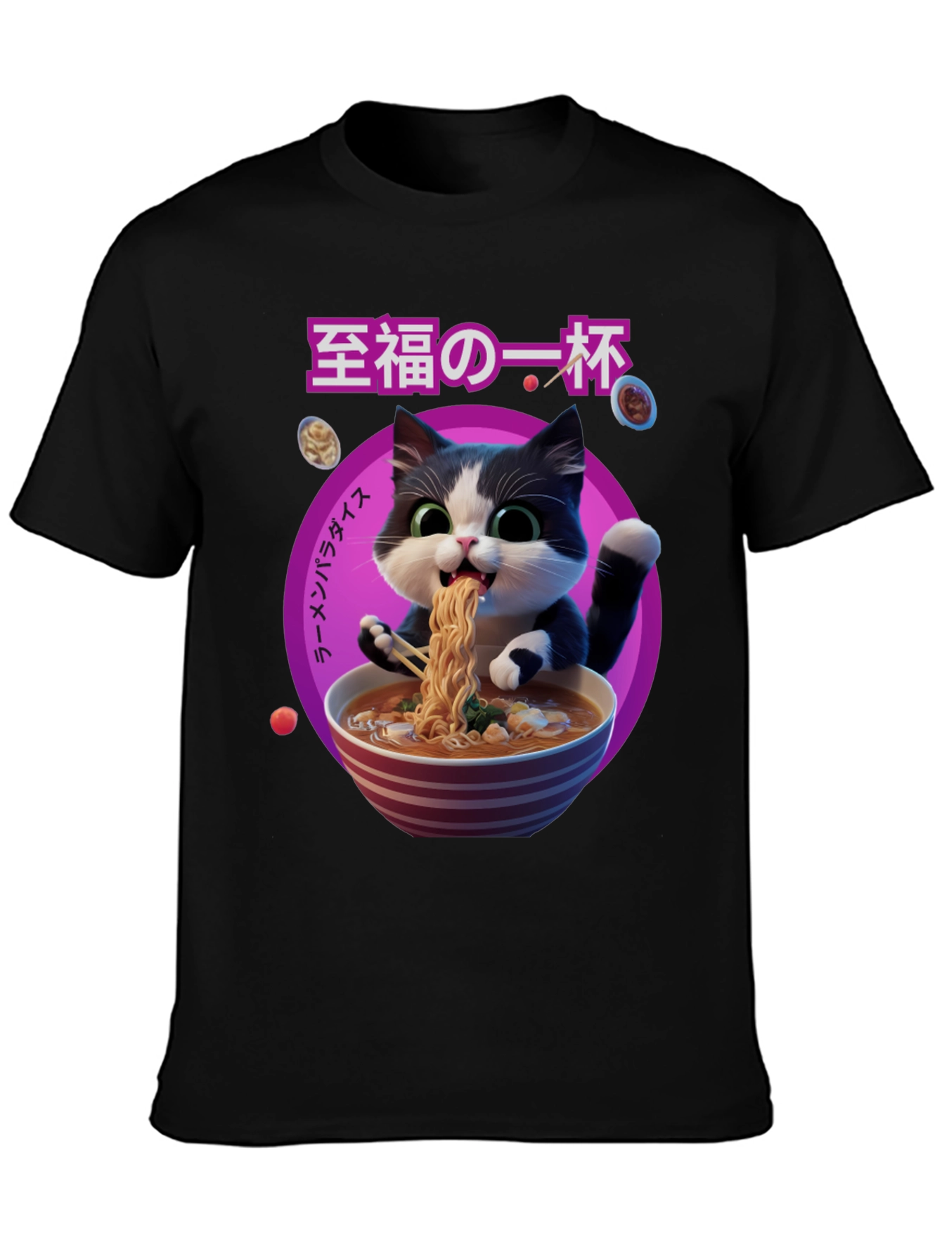 Ramen Cat Graphic Tee