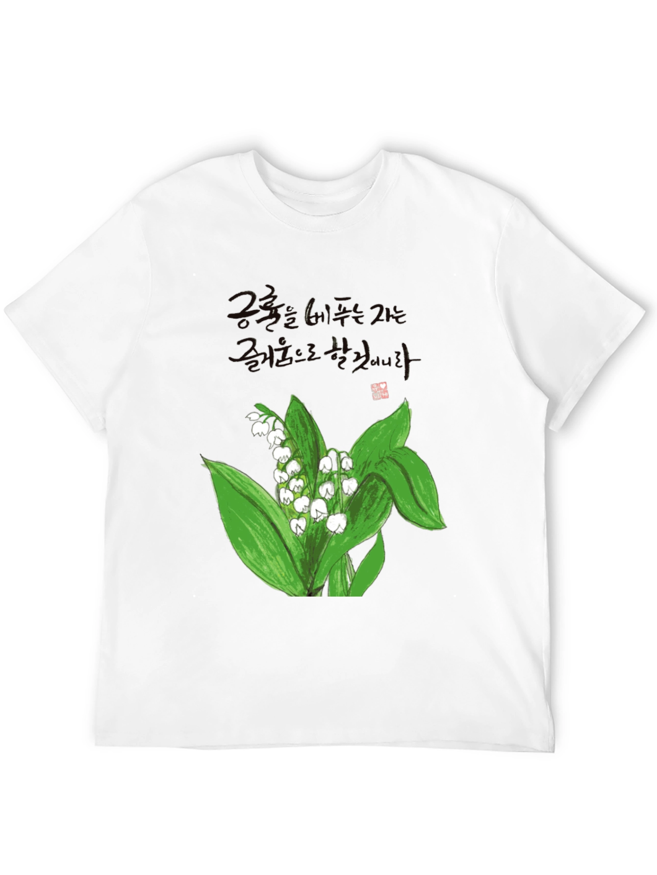 Lily of the Valley Graphic Tee