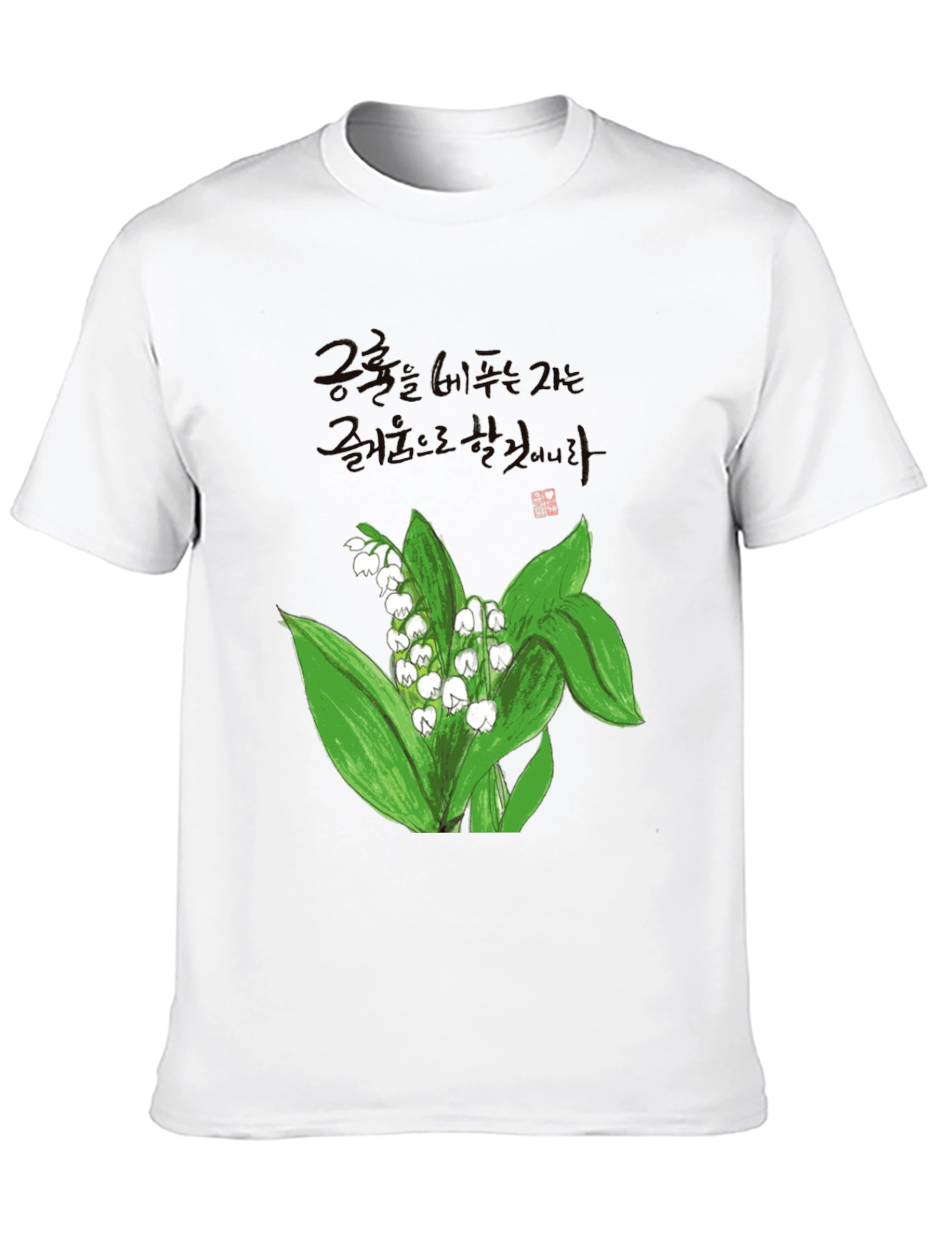 Lily of the Valley Graphic Tee