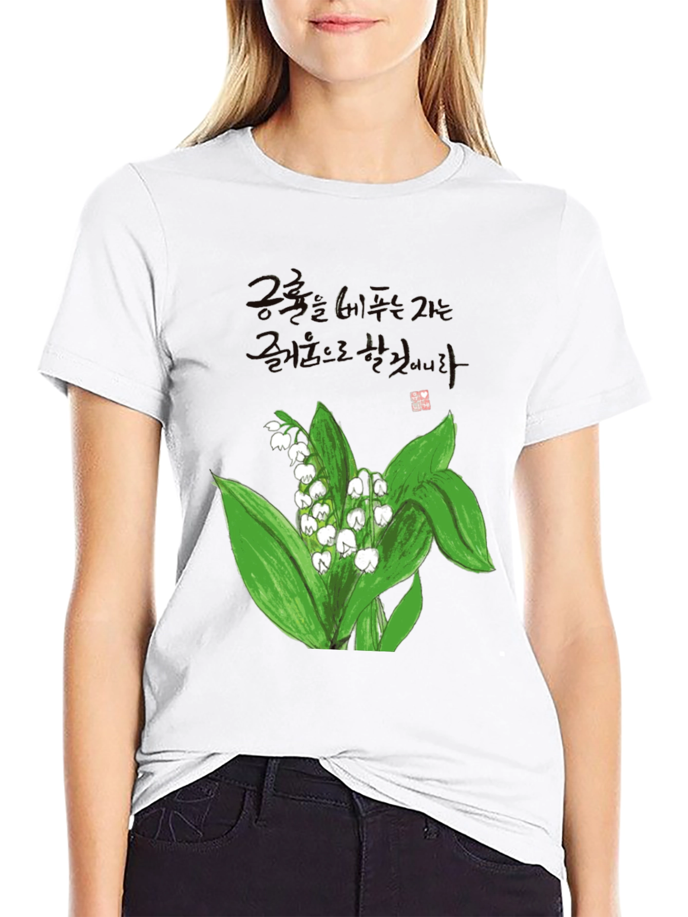 Lily of the Valley Graphic Tee