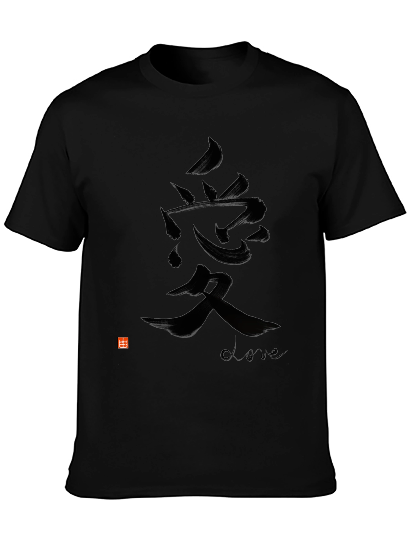 Black T-Shirt with Asian Love Symbol